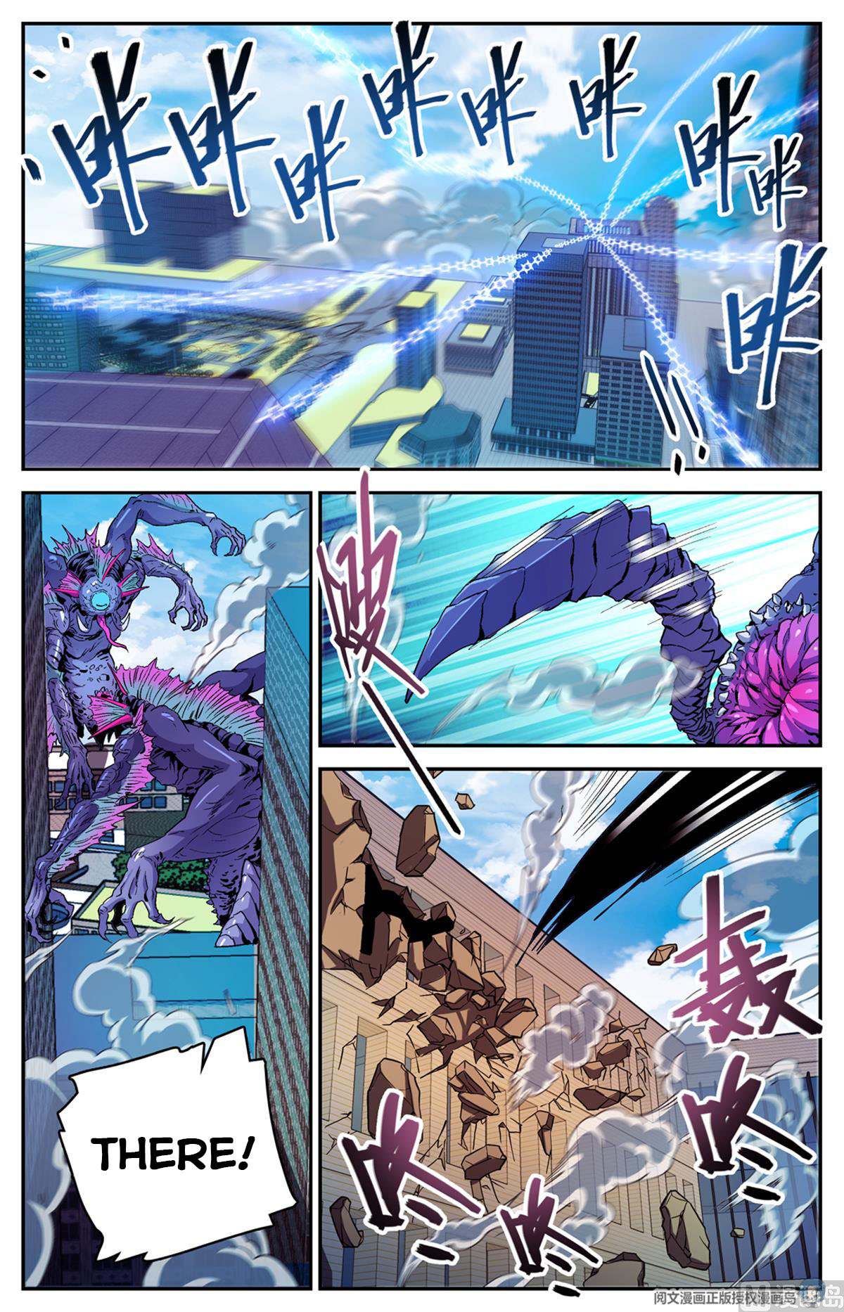 Page 12 of Chapter 511