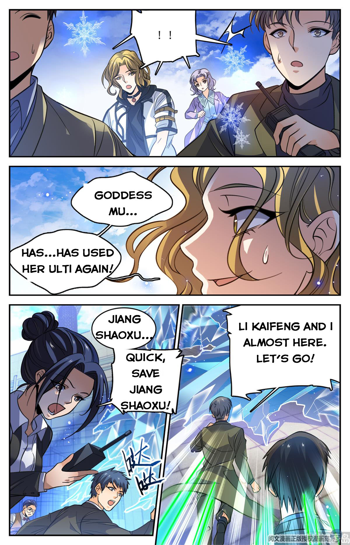 Page 5 of Chapter 512
