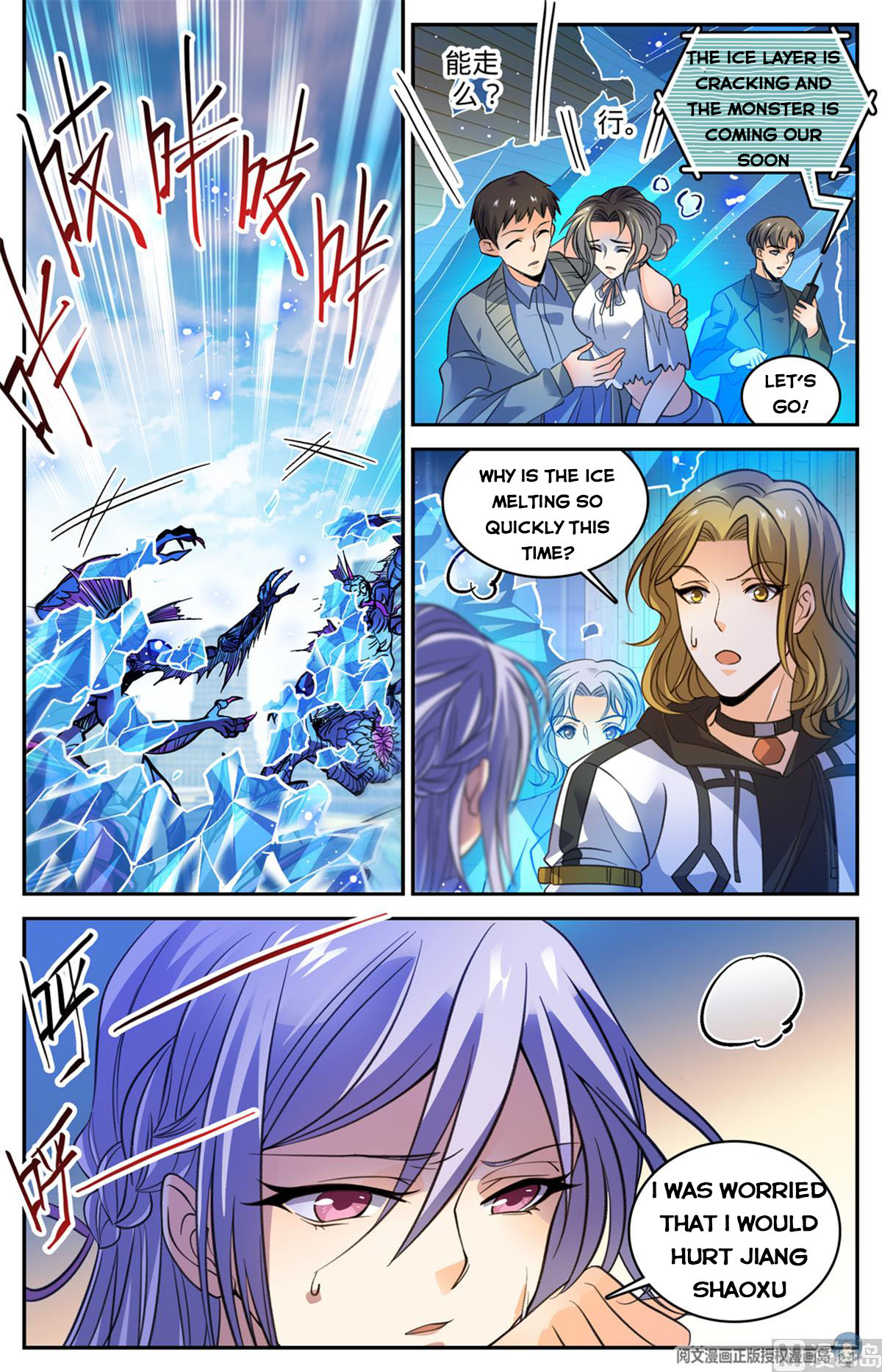 Page 6 of Chapter 512