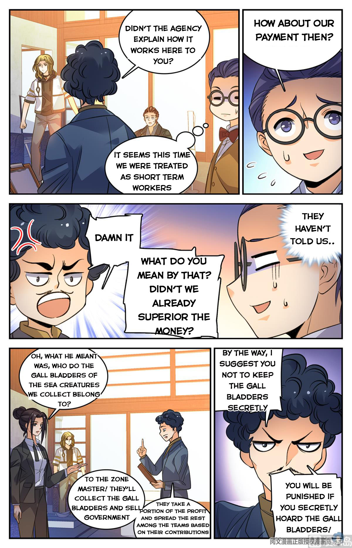 Page 13 of Chapter 512