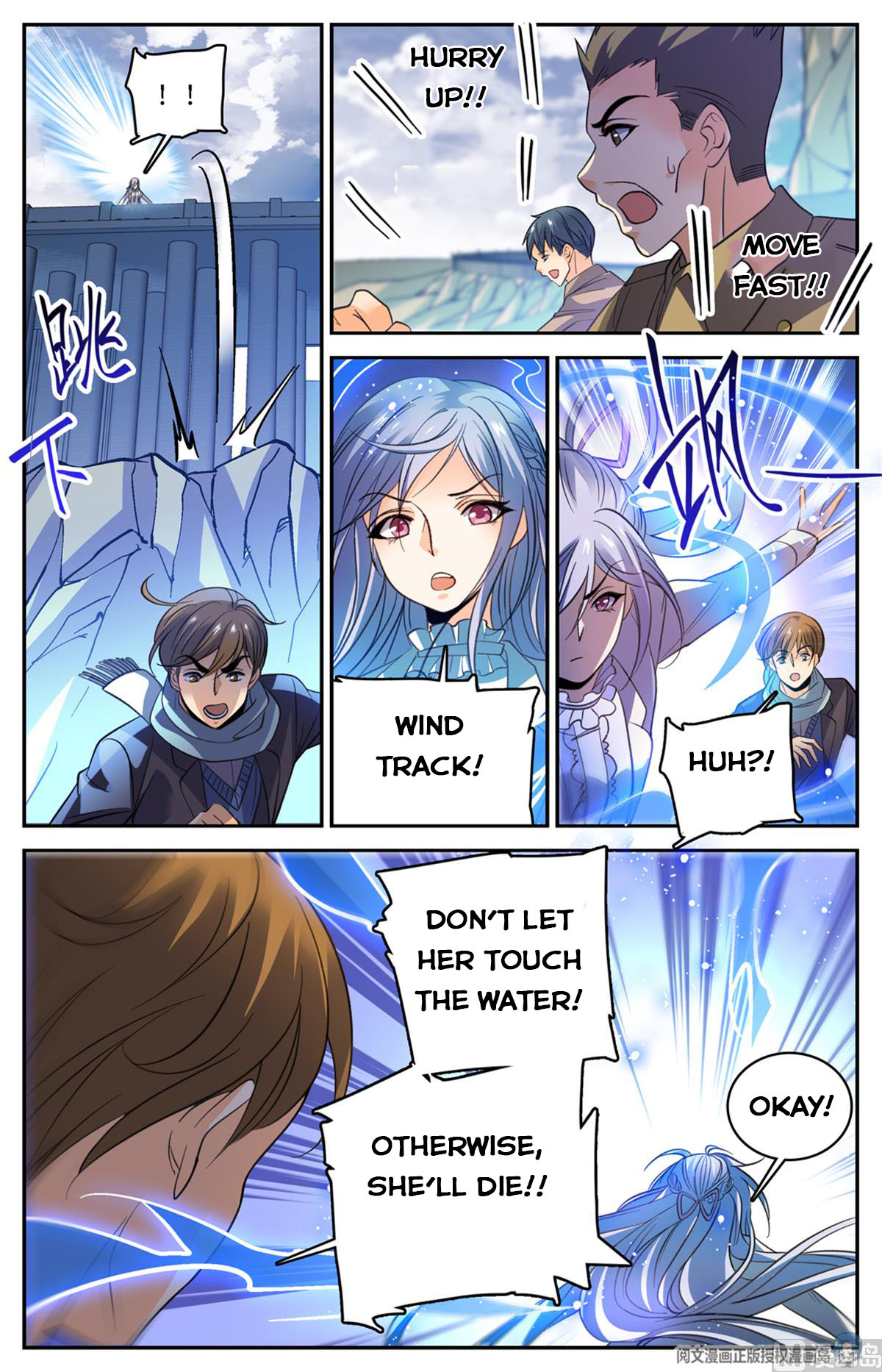 Page 11 of Chapter 513