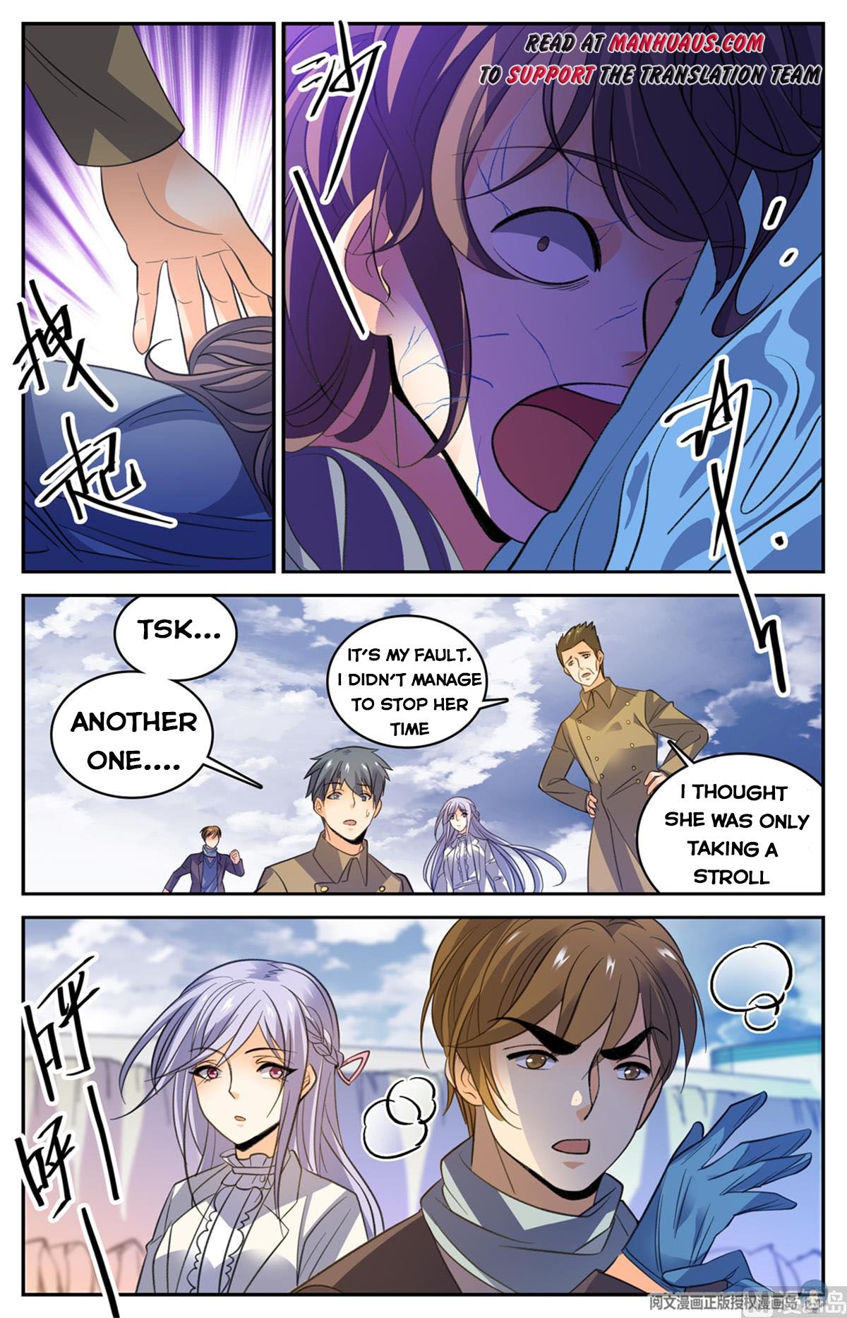 Page 13 of Chapter 513