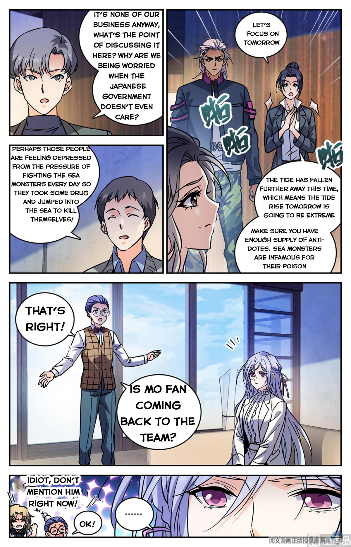 Page 5 of Chapter 514