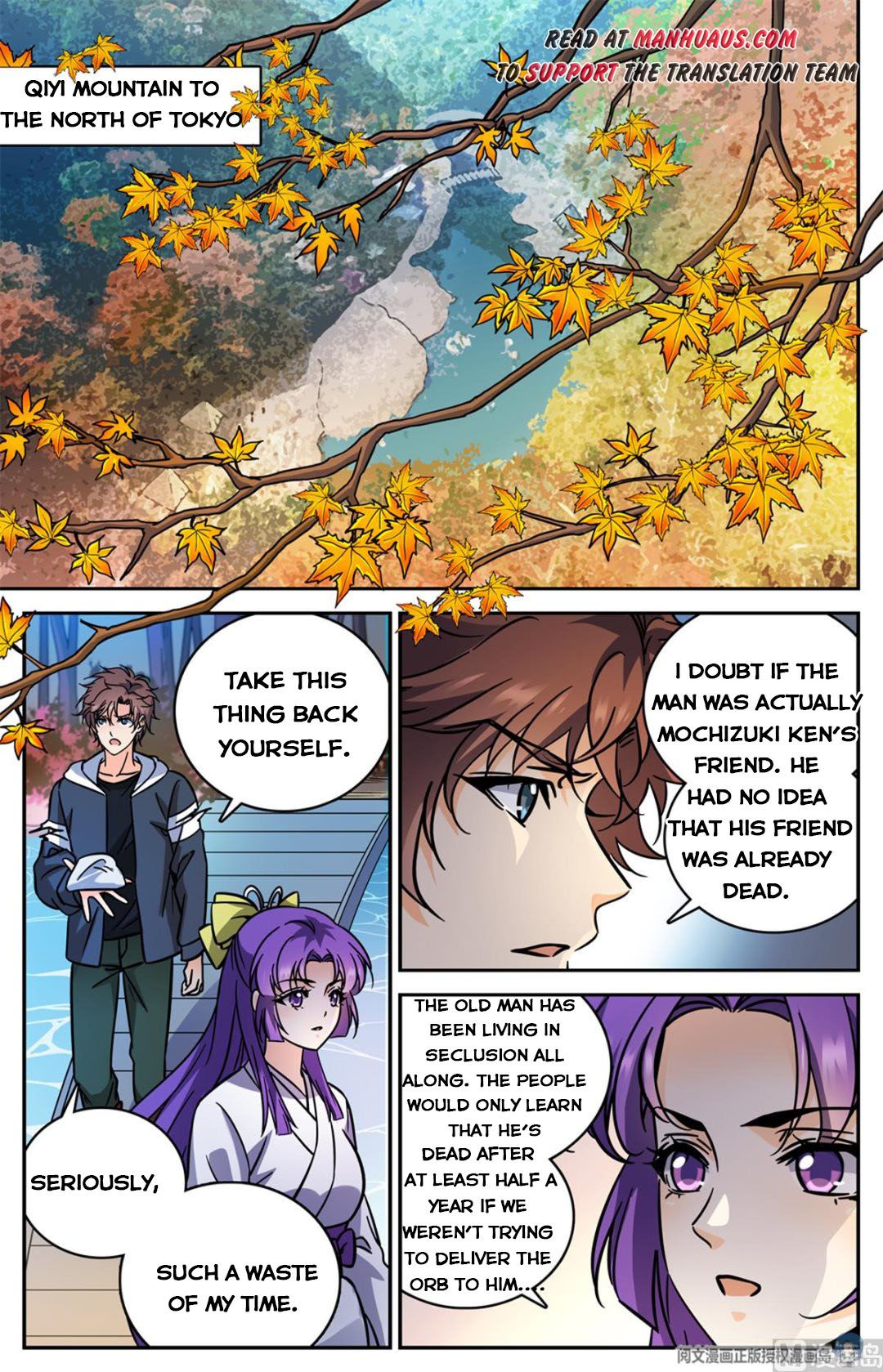 Page 6 of Chapter 514
