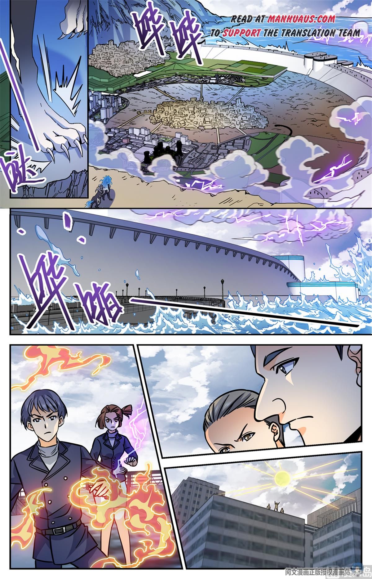 Page 10 of Chapter 514