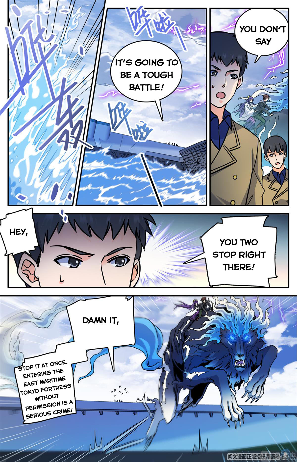 Page 14 of Chapter 514
