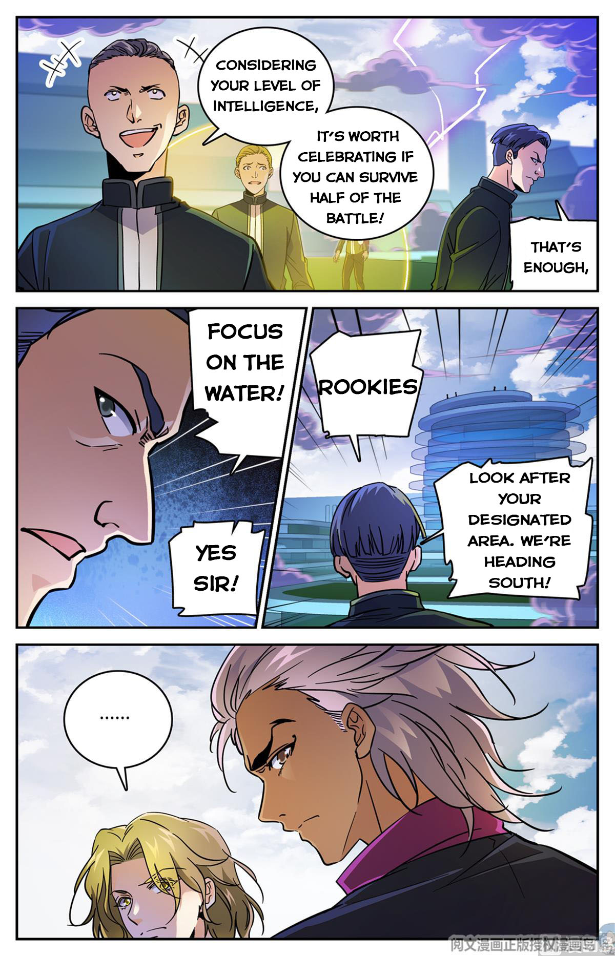 Page 5 of Chapter 516
