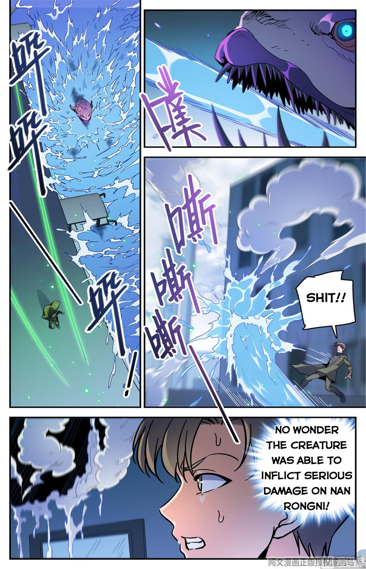 Page 7 of Chapter 516