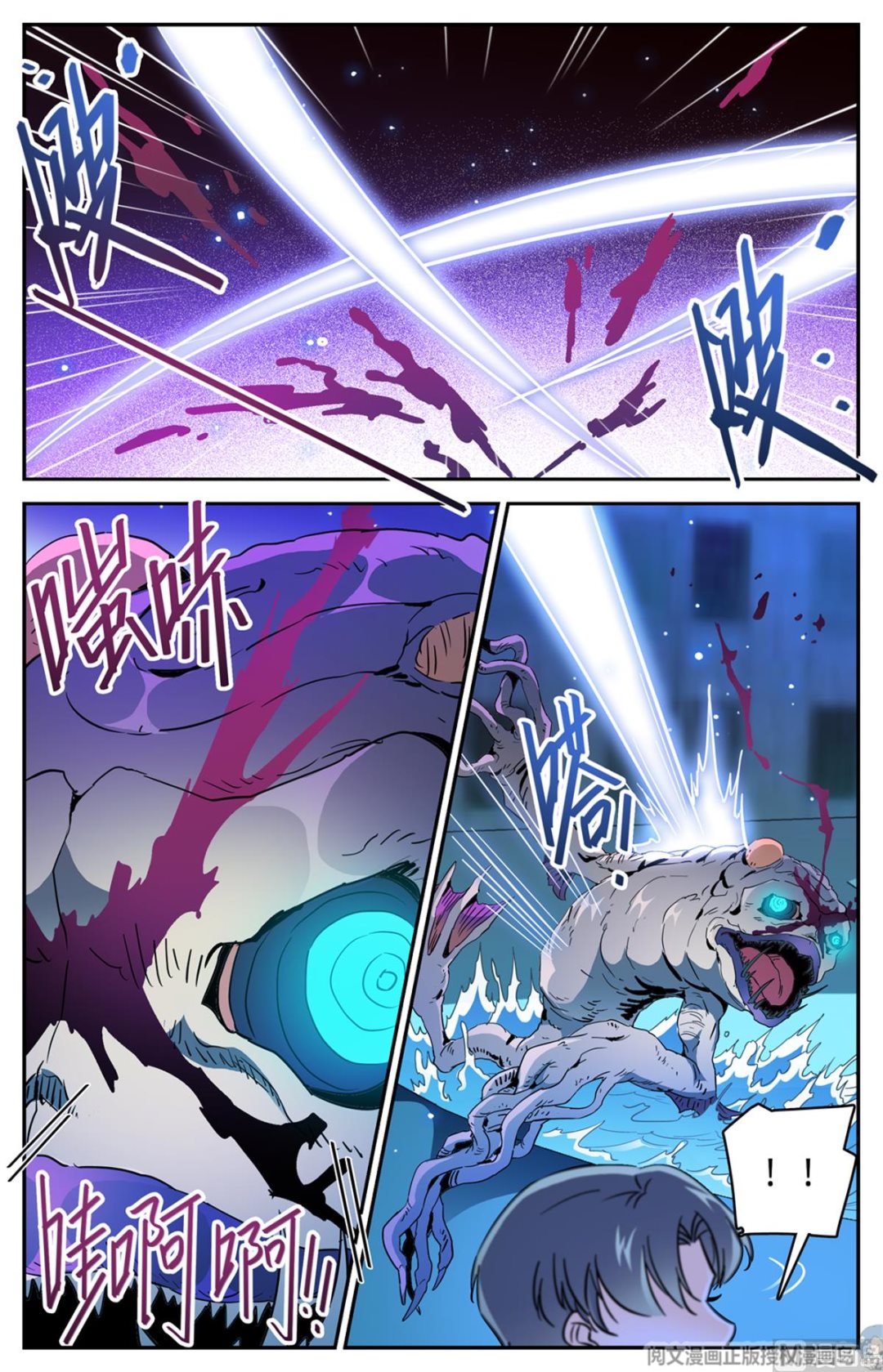 Page 11 of Chapter 516