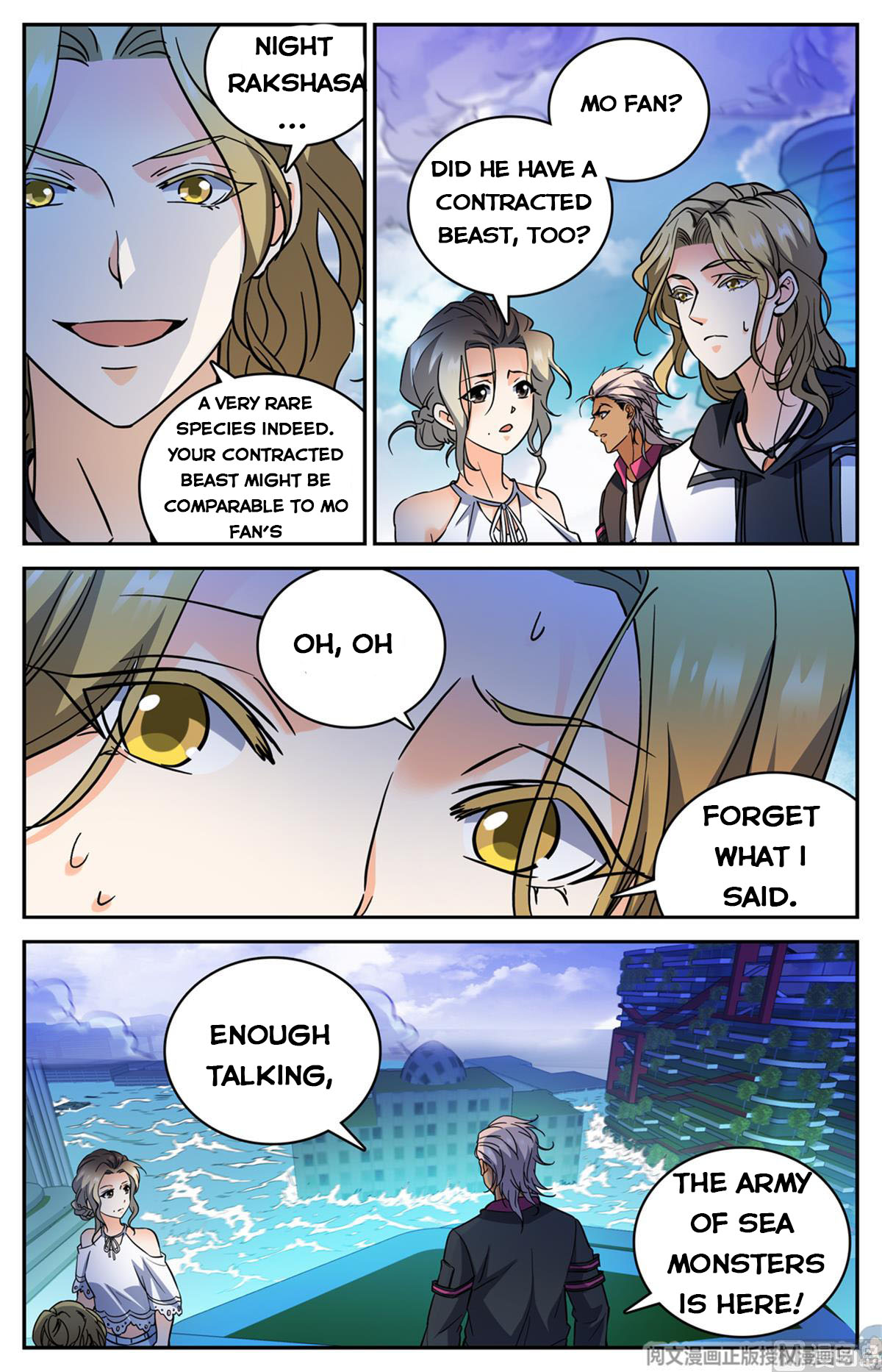 Page 4 of Chapter 517