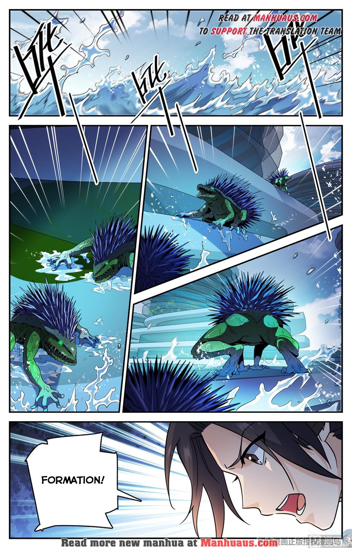 Page 6 of Chapter 517
