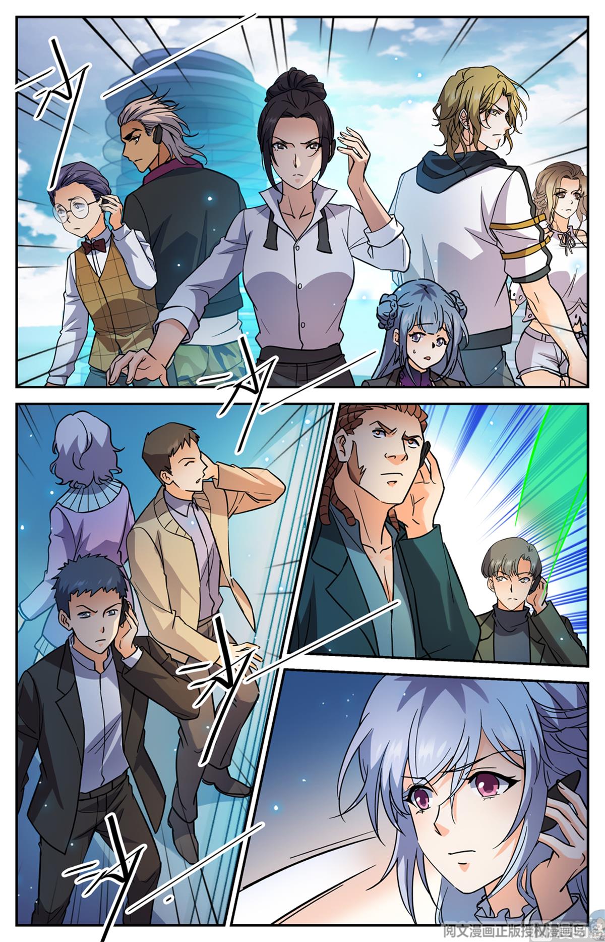 Page 7 of Chapter 517