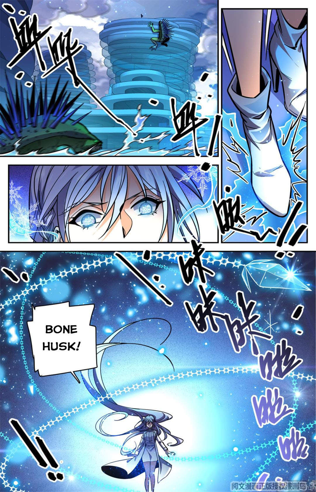 Page 5 of Chapter 518