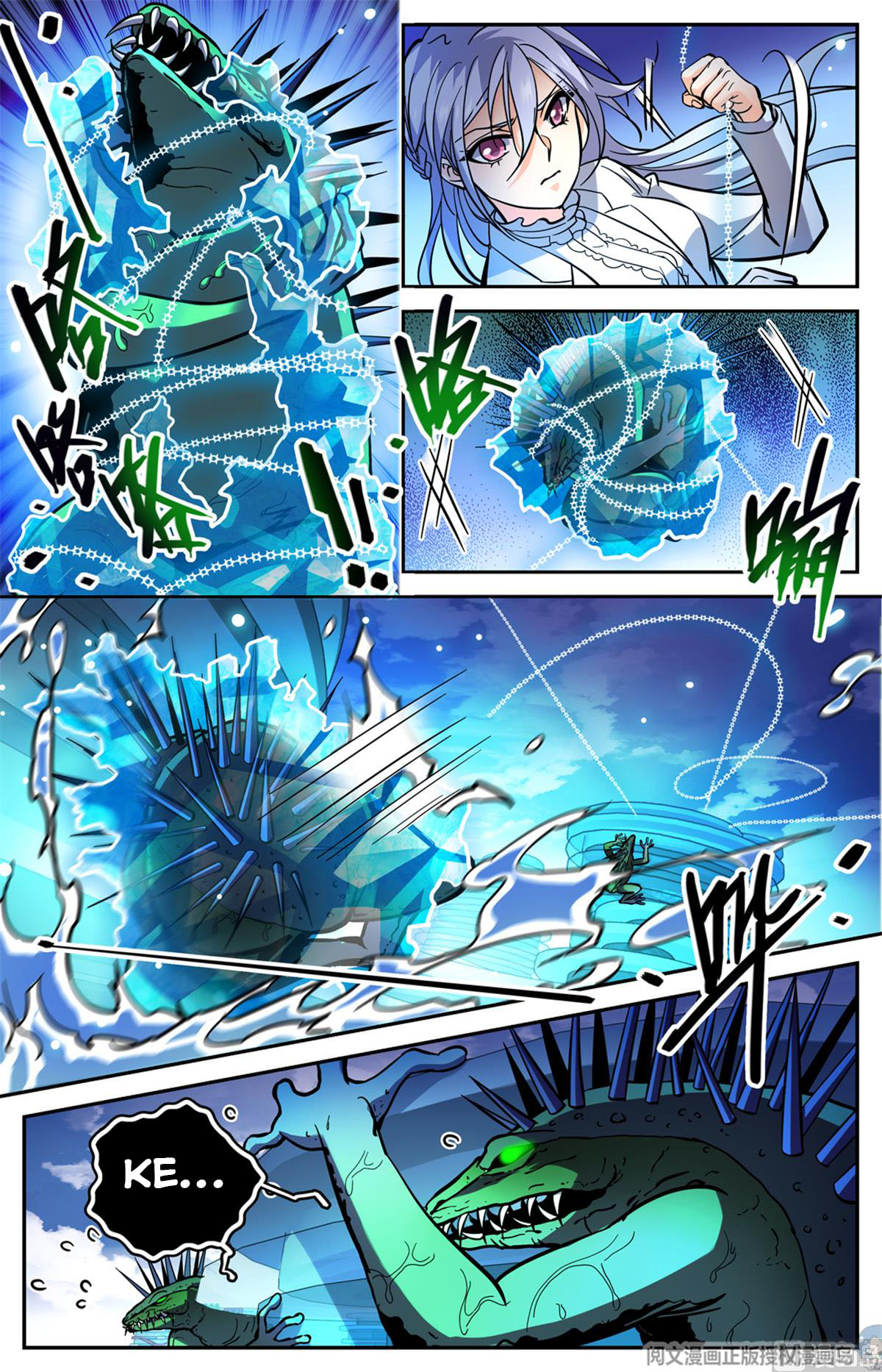 Page 7 of Chapter 518