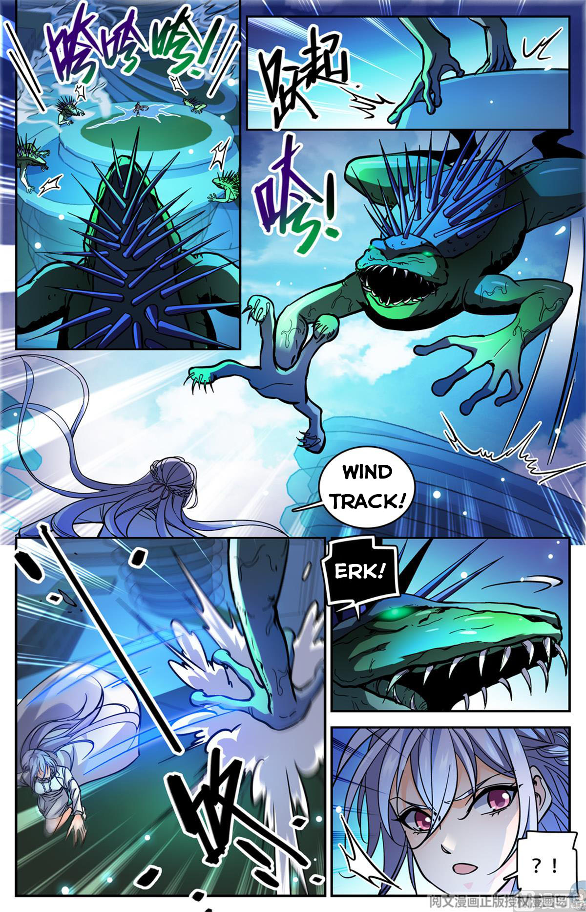 Page 8 of Chapter 518