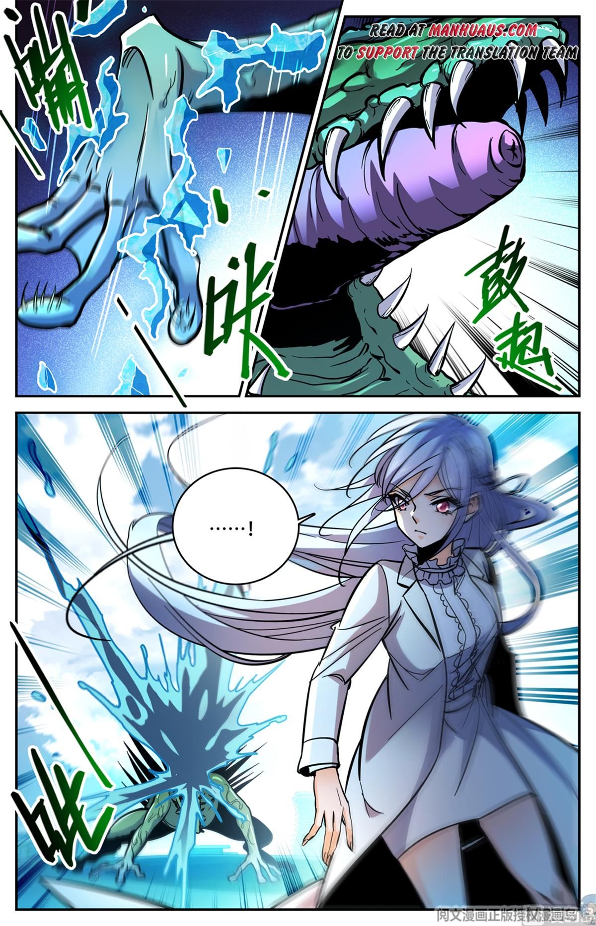 Page 13 of Chapter 518
