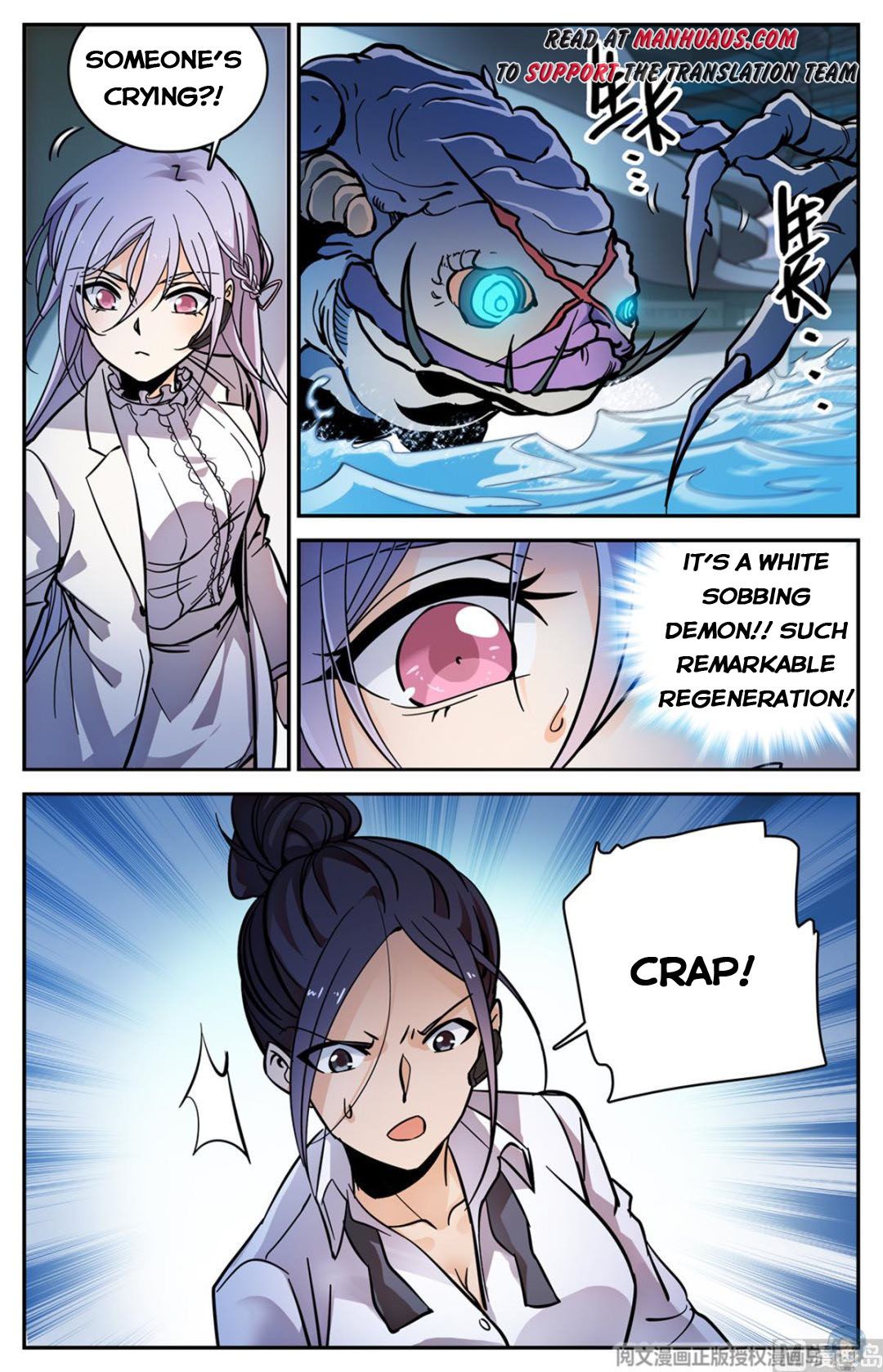 Page 6 of Chapter 519