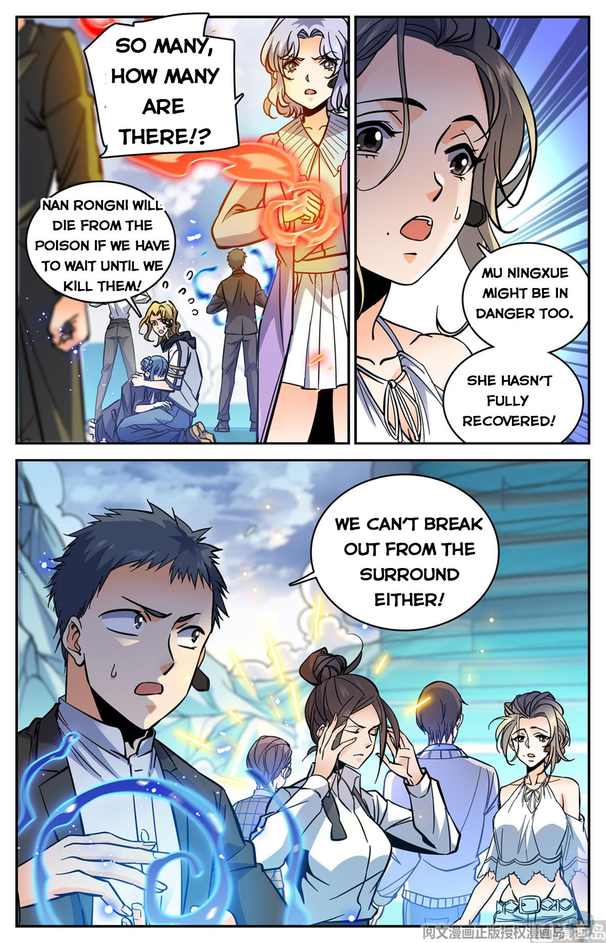 Page 4 of Chapter 520