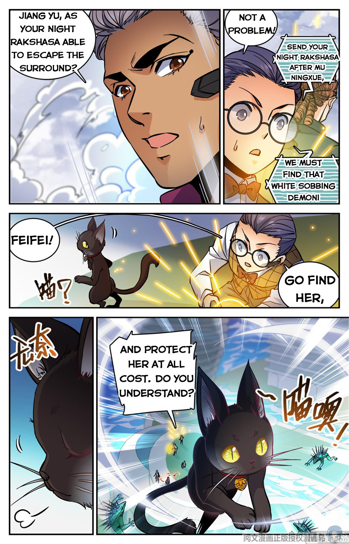 Page 5 of Chapter 520