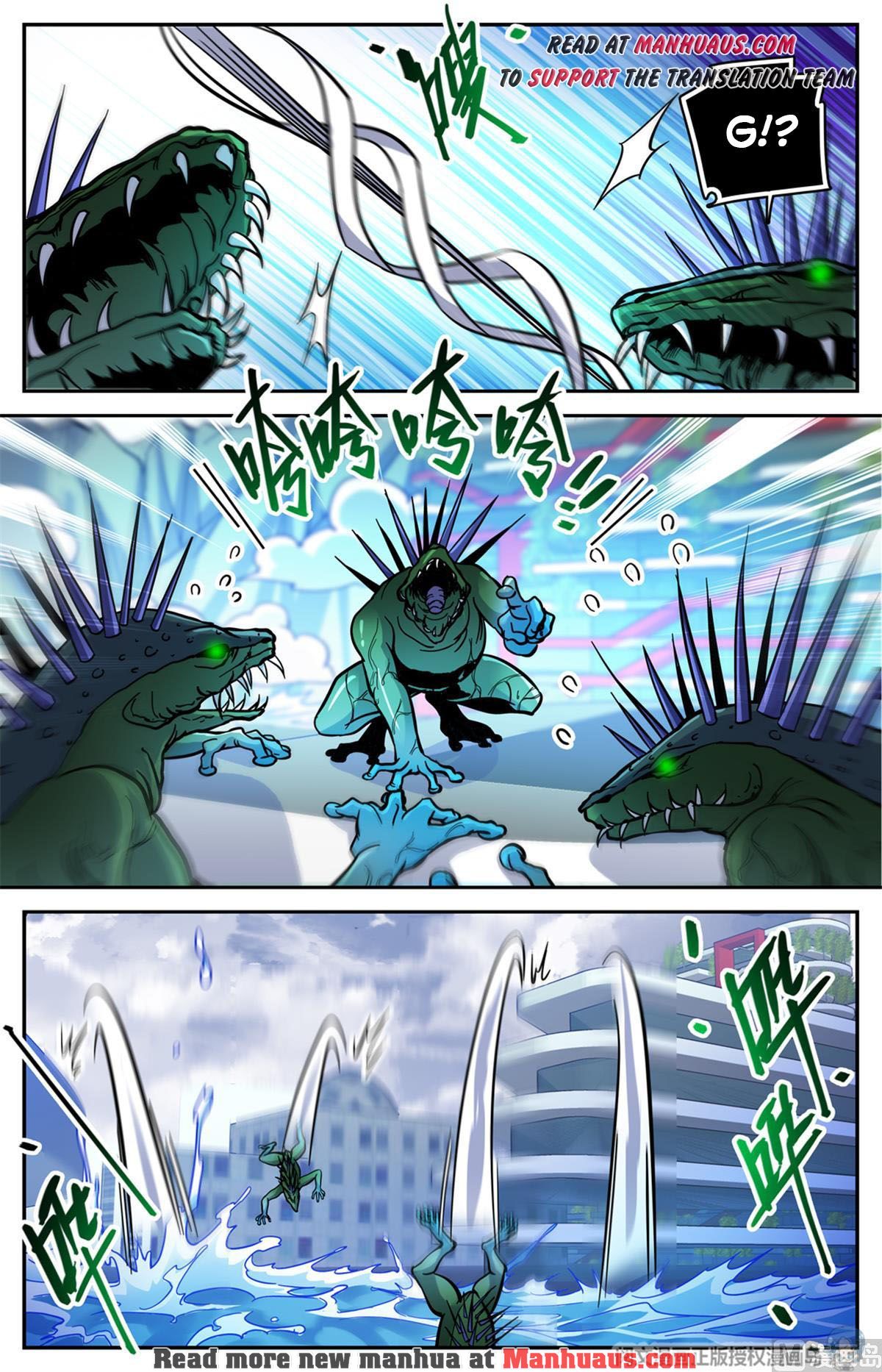 Page 6 of Chapter 520