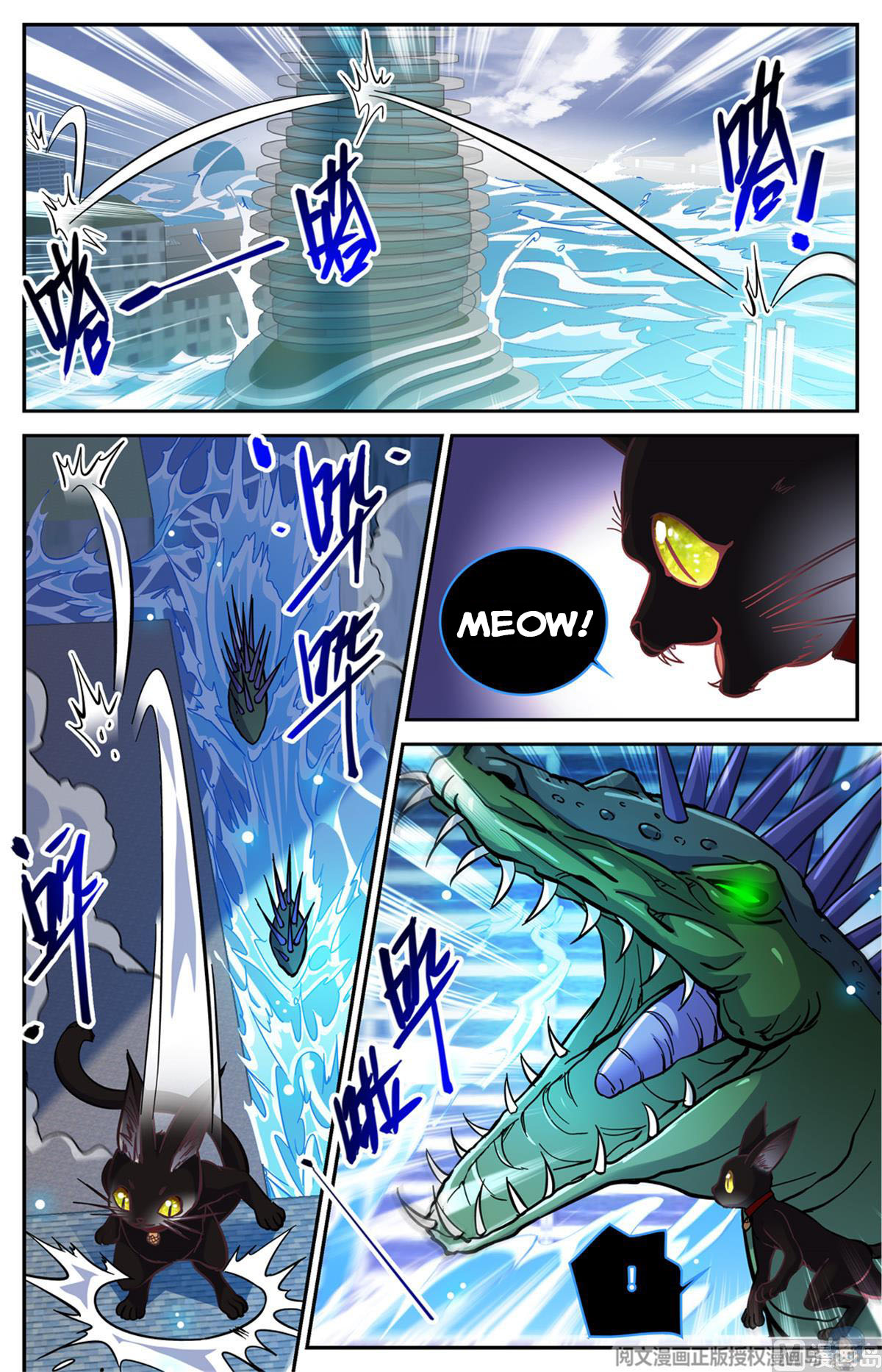 Page 7 of Chapter 520