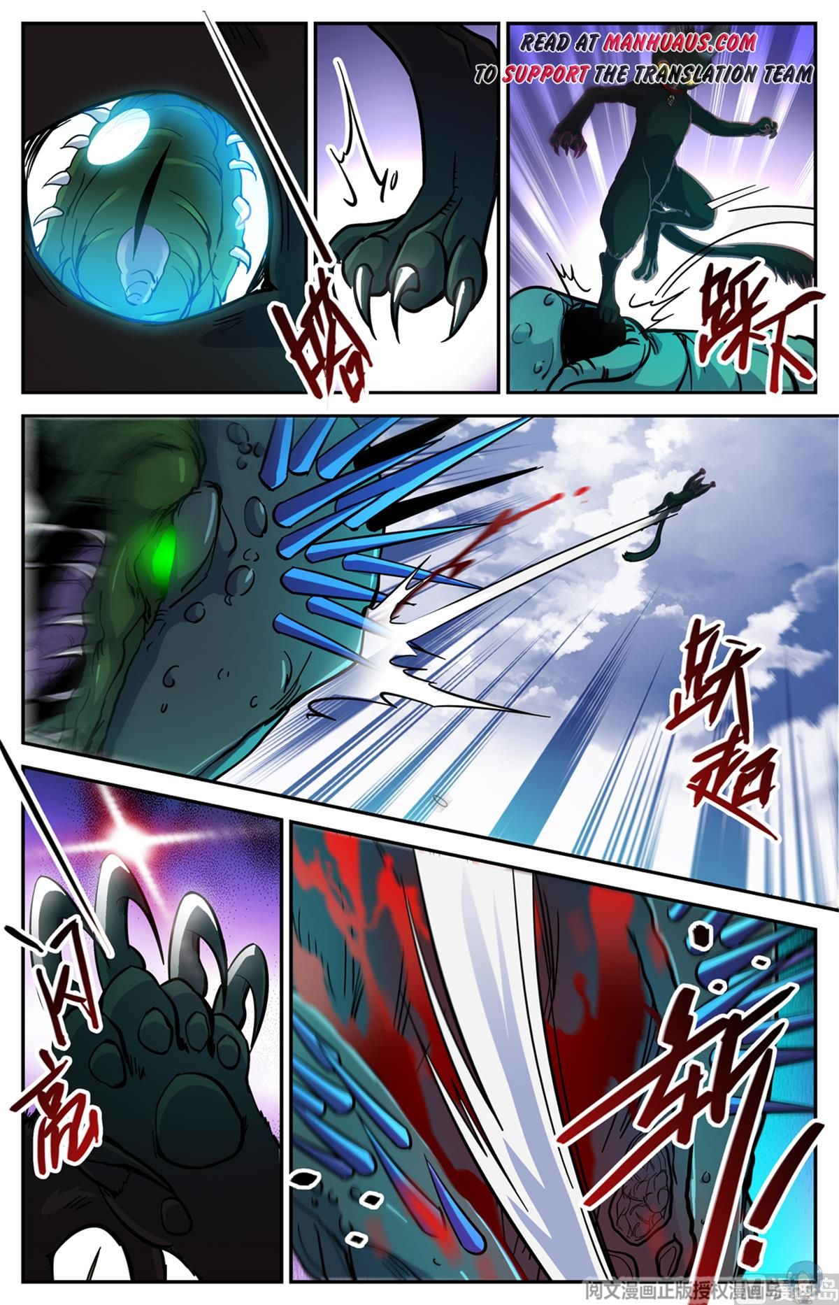 Page 8 of Chapter 520