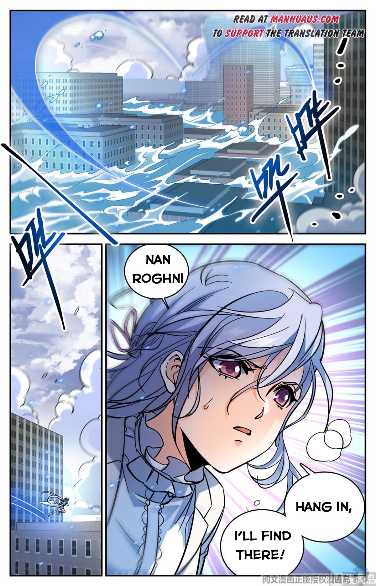 Page 11 of Chapter 520