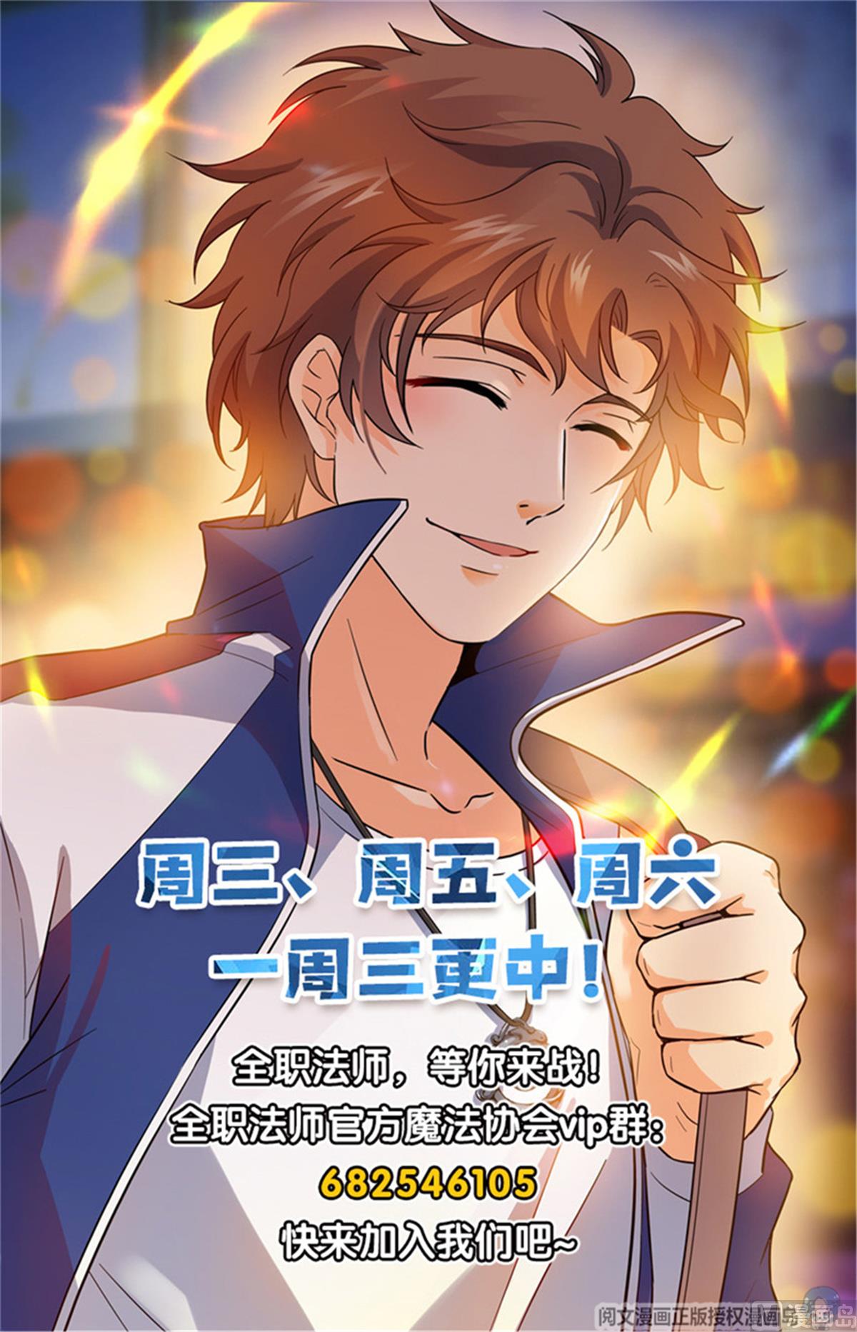 Page 15 of Chapter 520