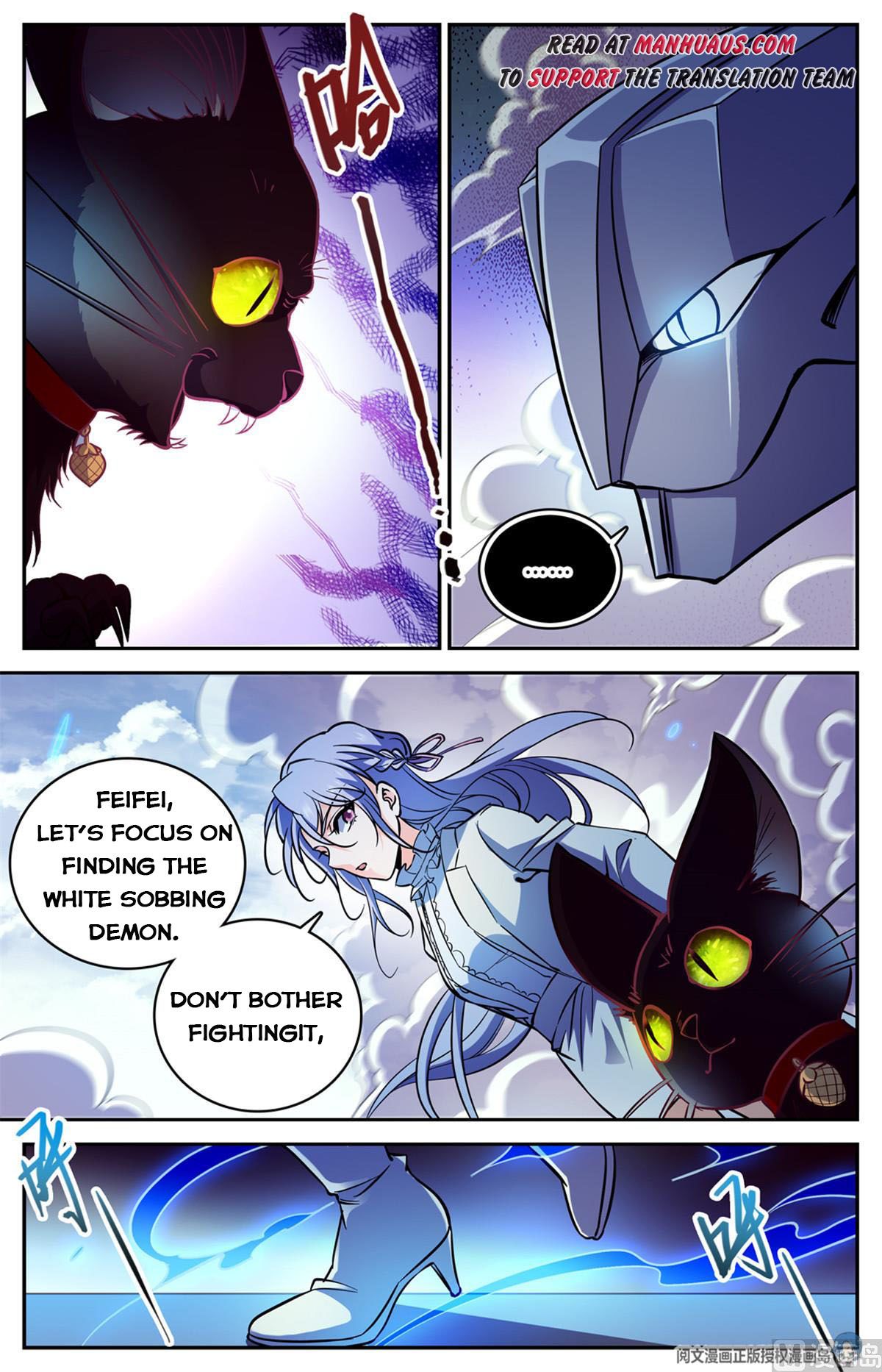 Page 3 of Chapter 521