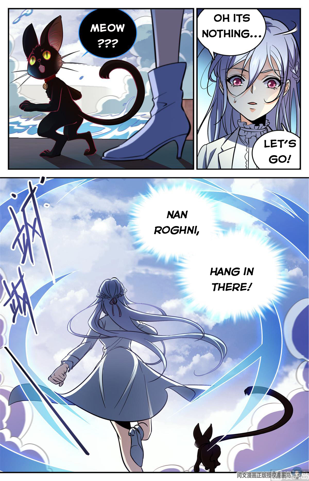 Page 6 of Chapter 521