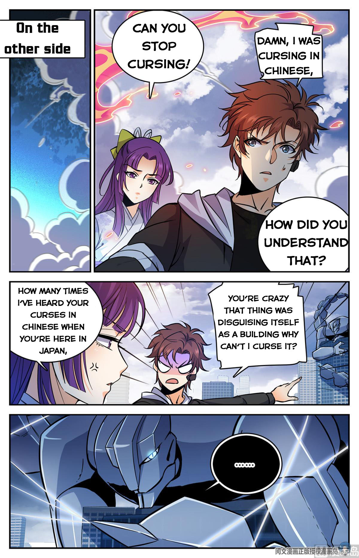 Page 7 of Chapter 521