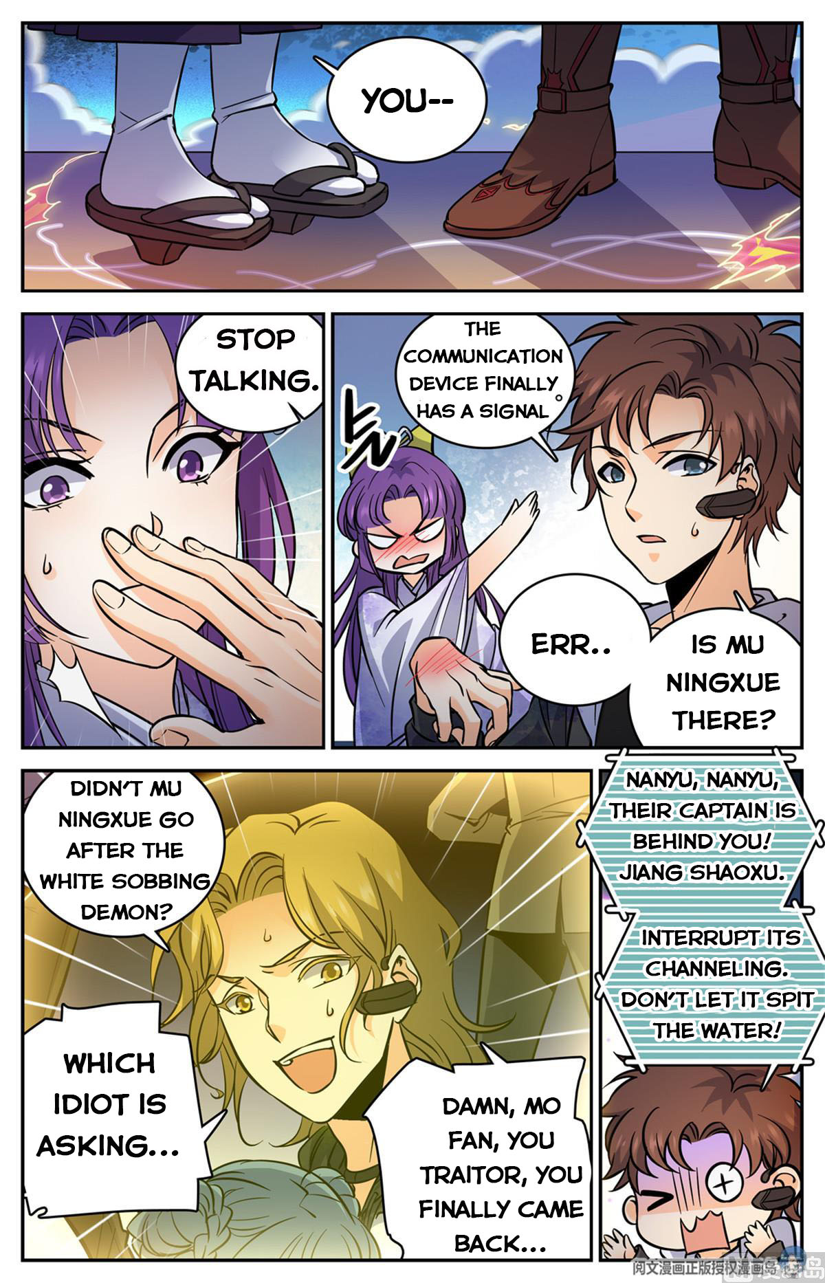Page 8 of Chapter 521