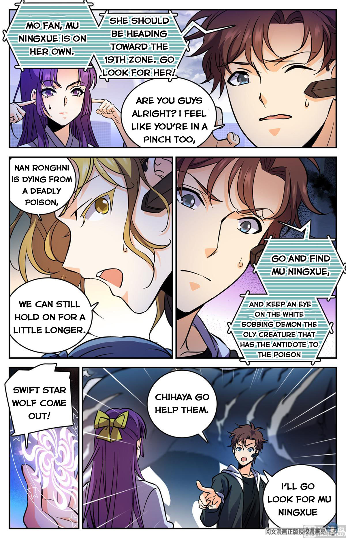 Page 9 of Chapter 521