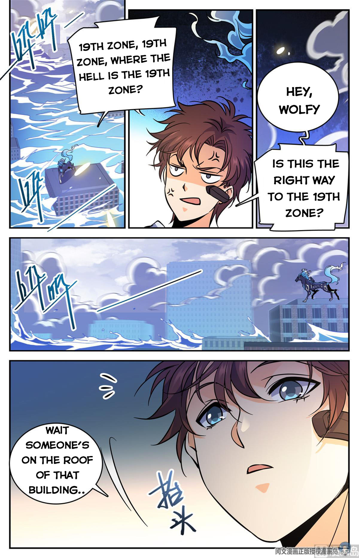Page 10 of Chapter 521