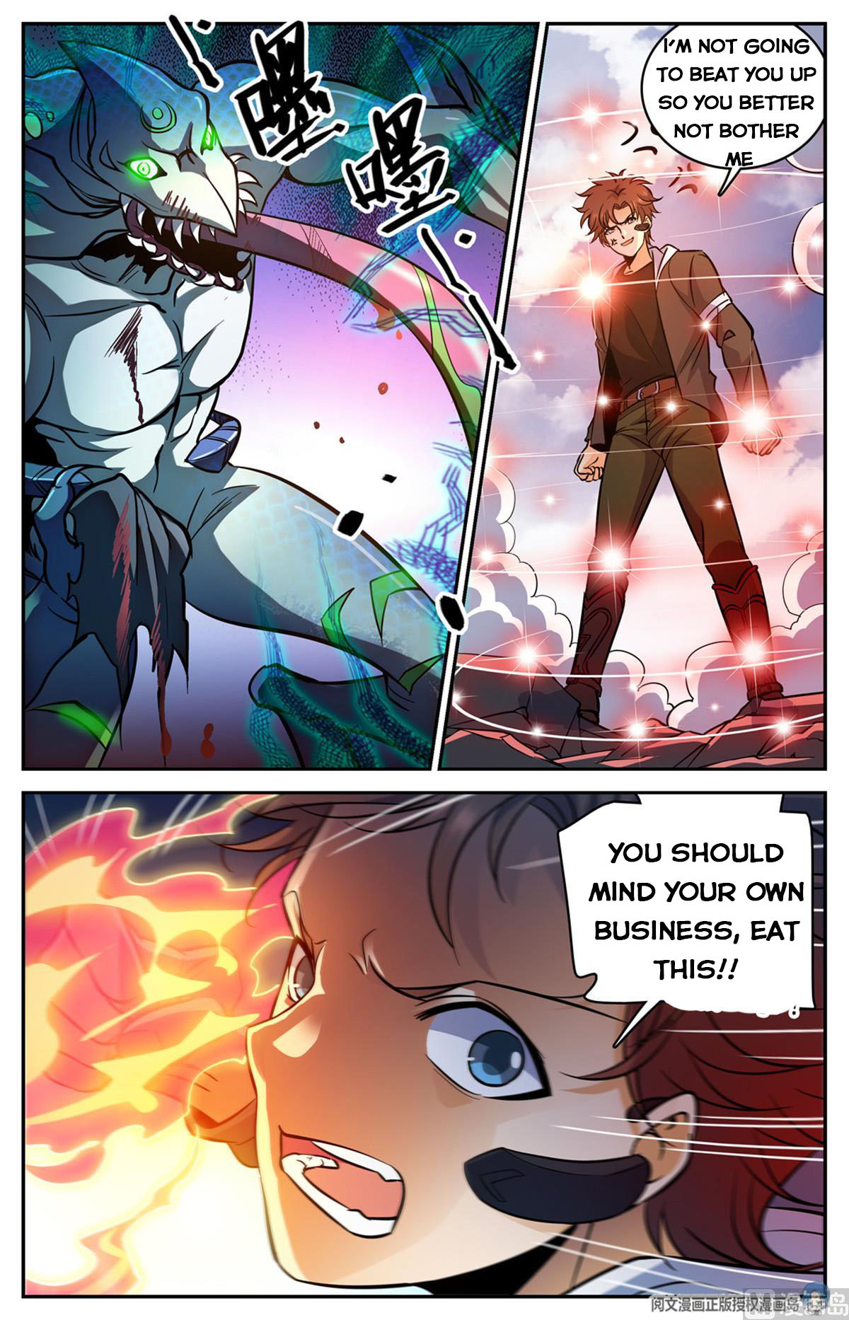 Page 12 of Chapter 521