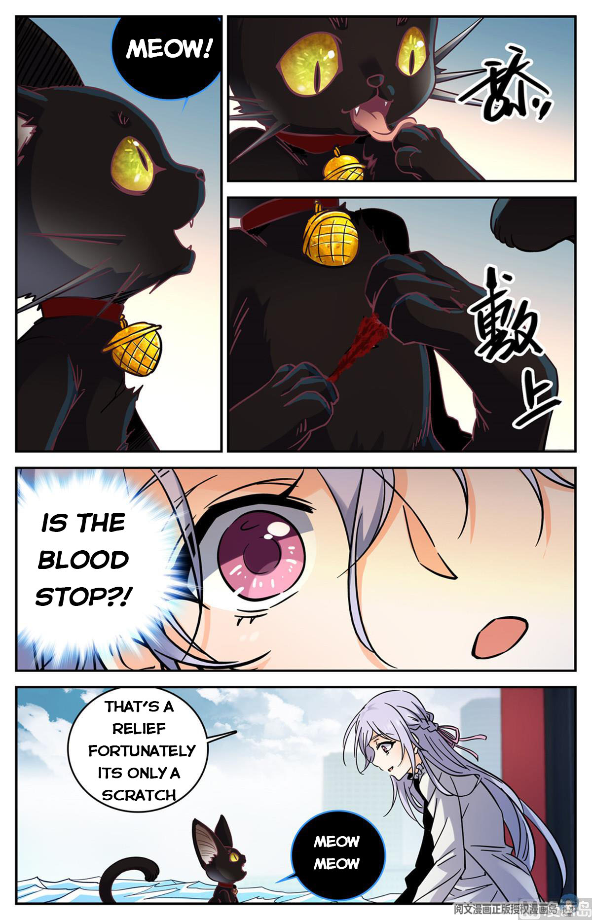 Page 6 of Chapter 522