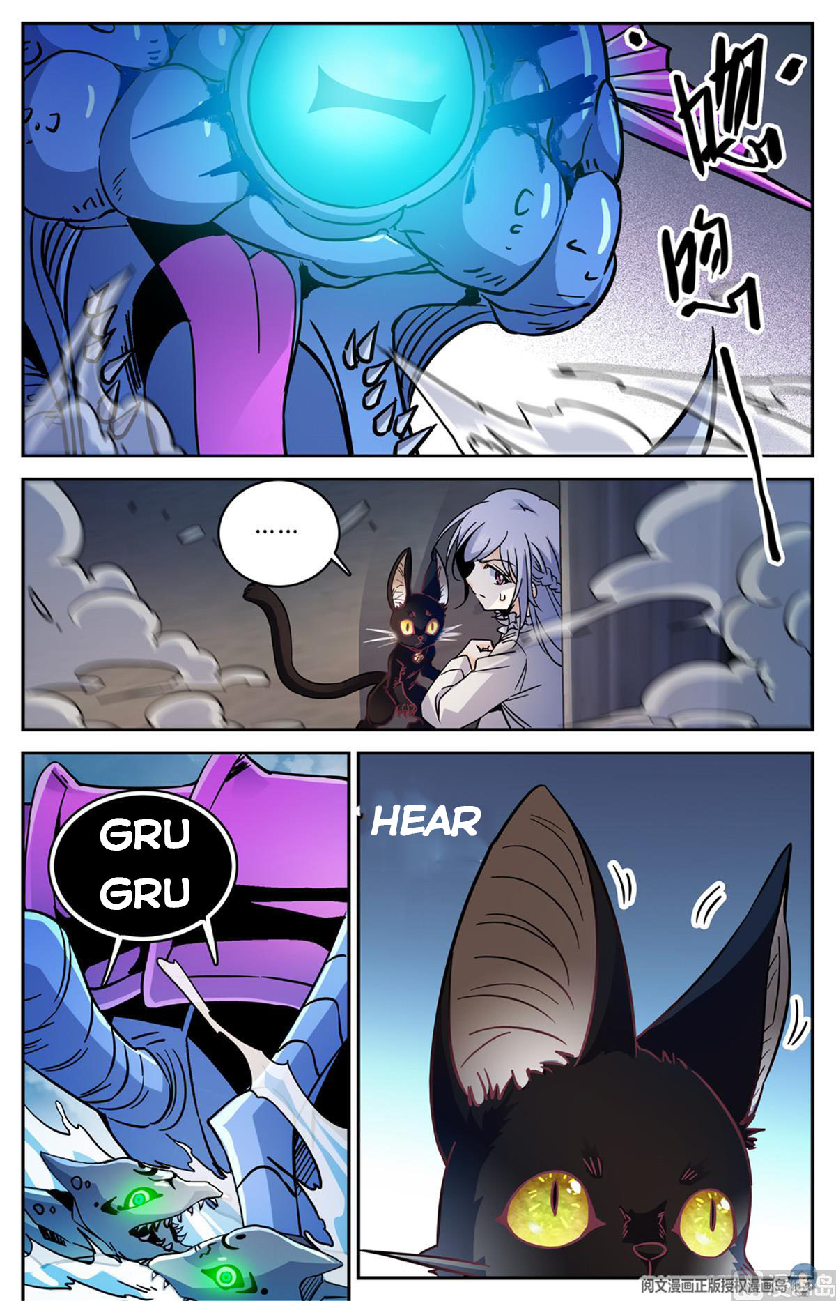 Page 7 of Chapter 522