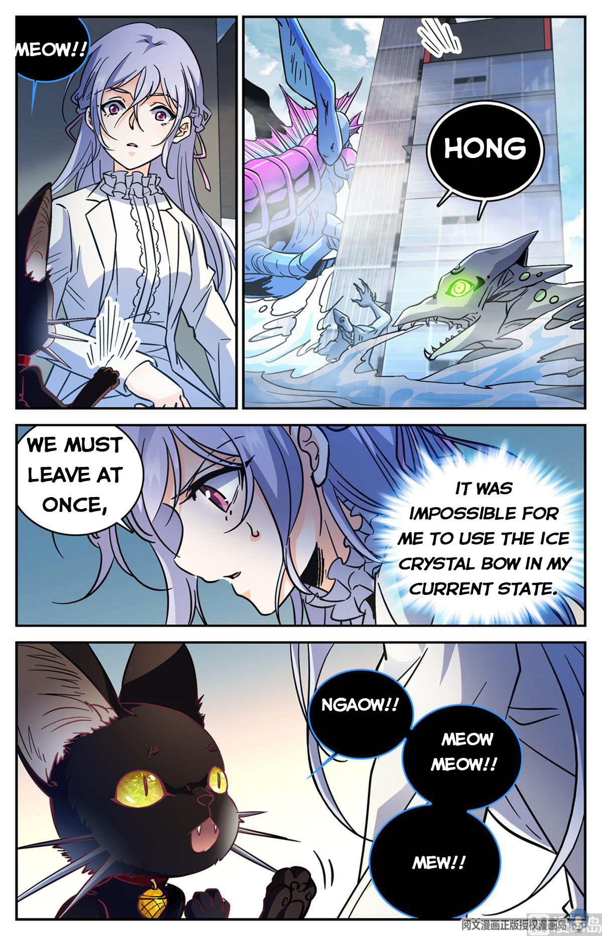 Page 8 of Chapter 522