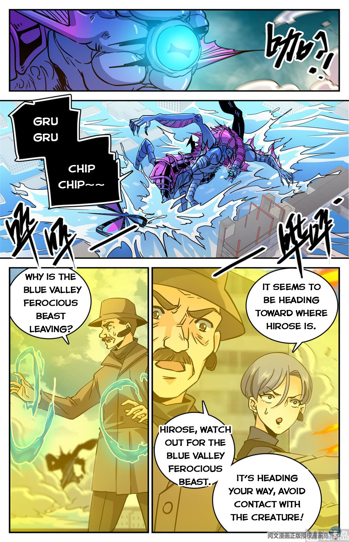 Page 11 of Chapter 522