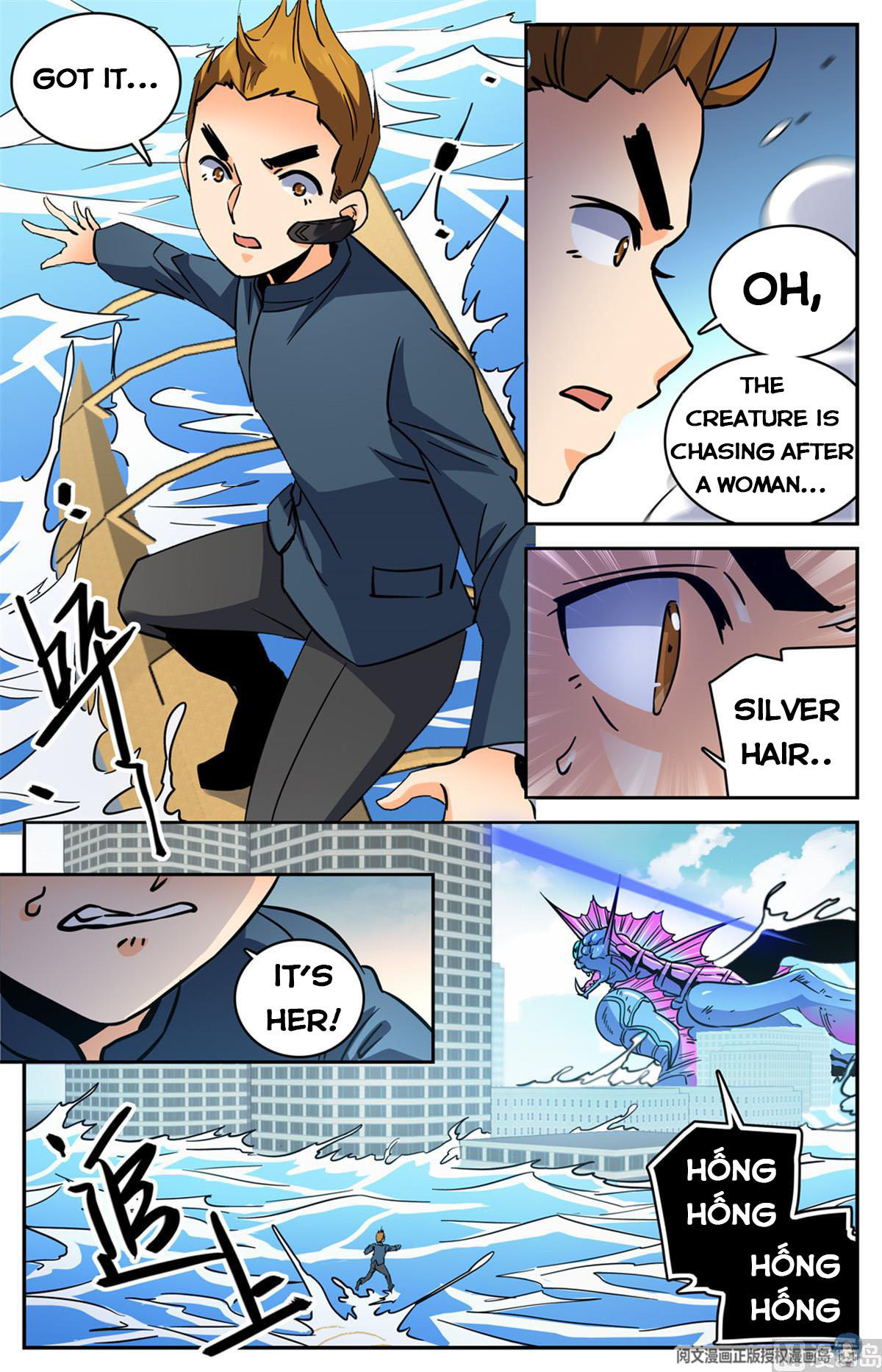 Page 12 of Chapter 522