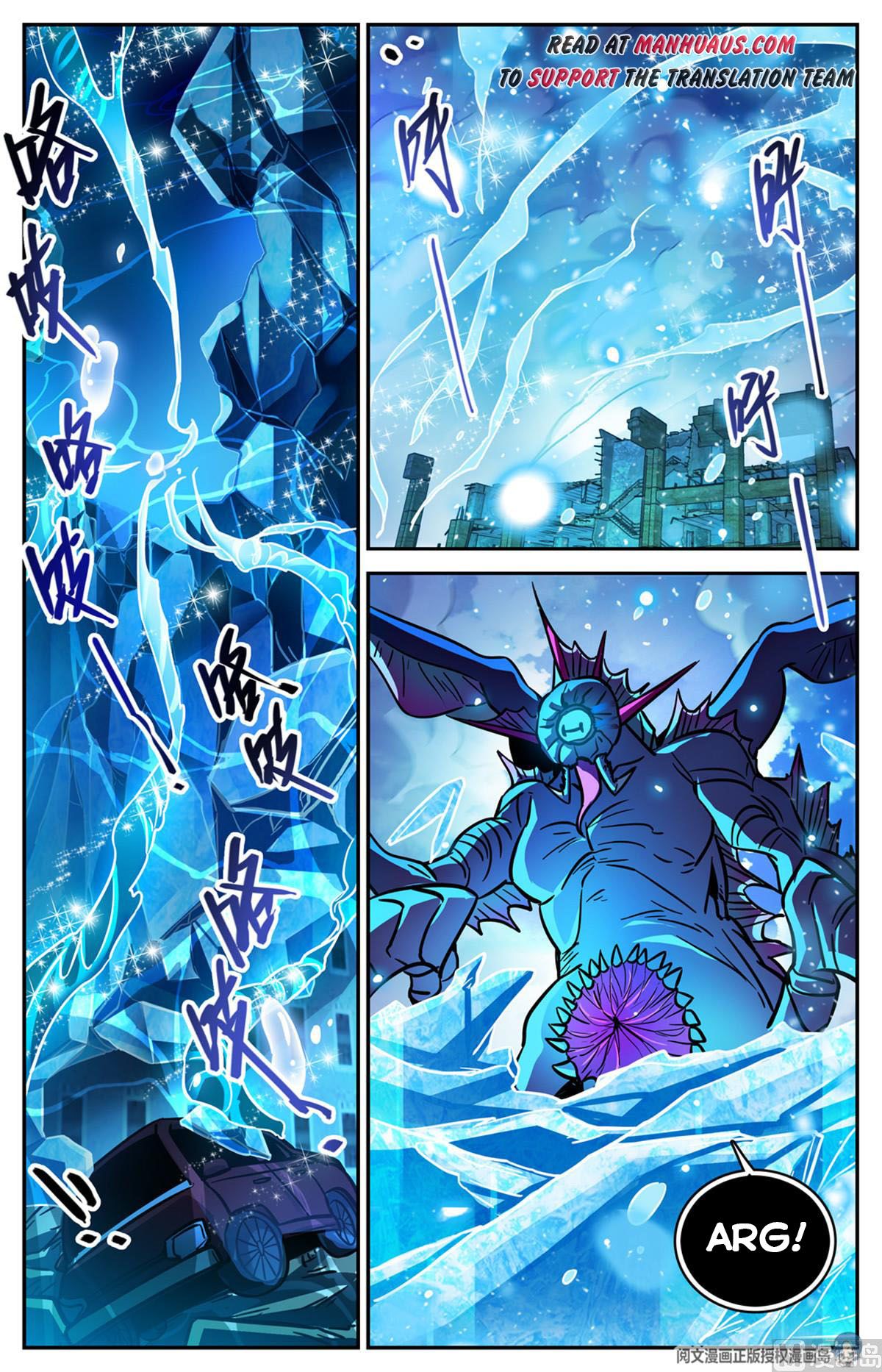 Page 7 of Chapter 523
