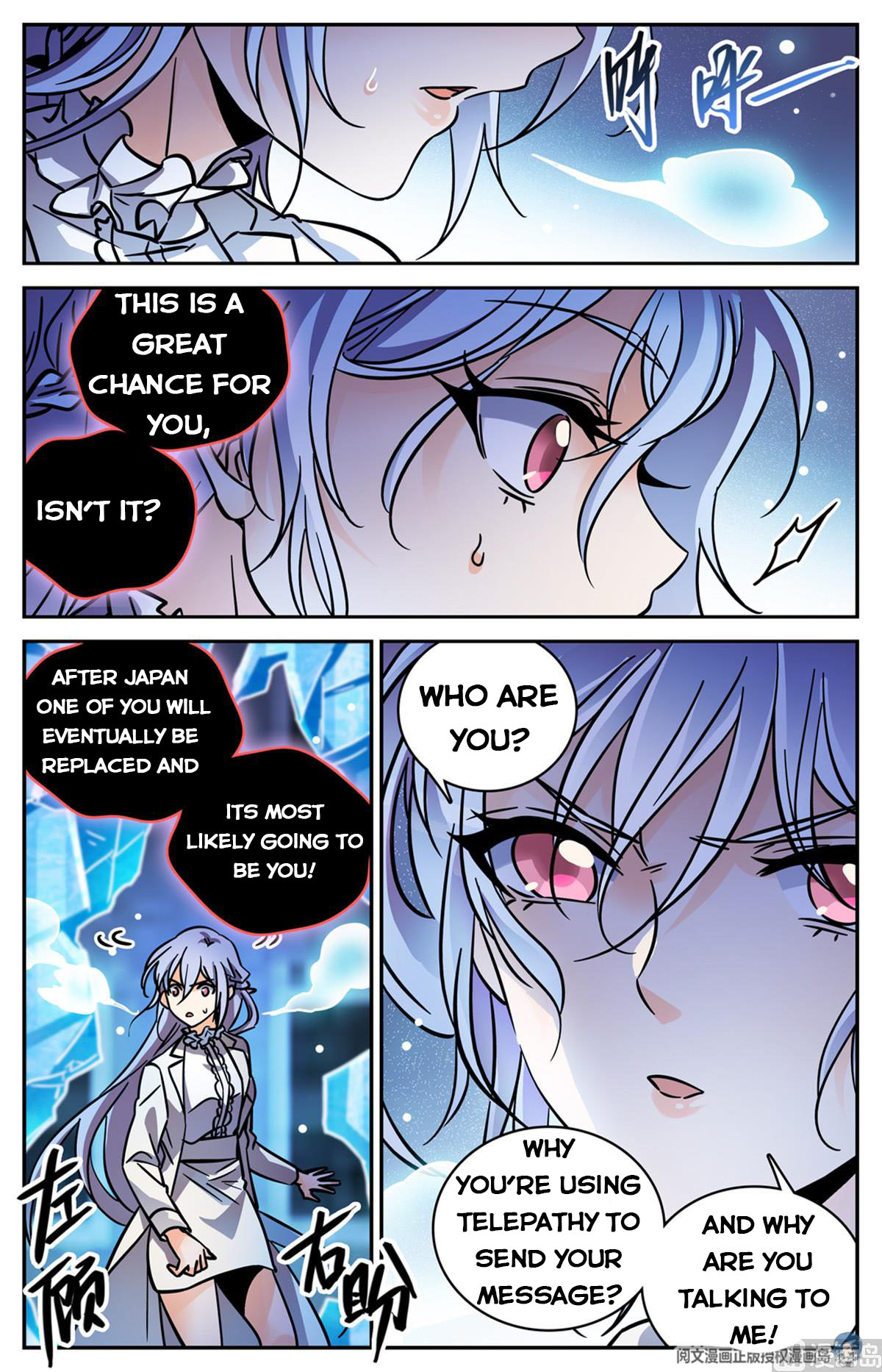 Page 8 of Chapter 523