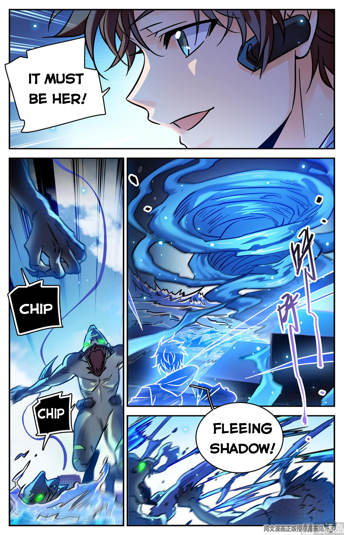 Page 12 of Chapter 523