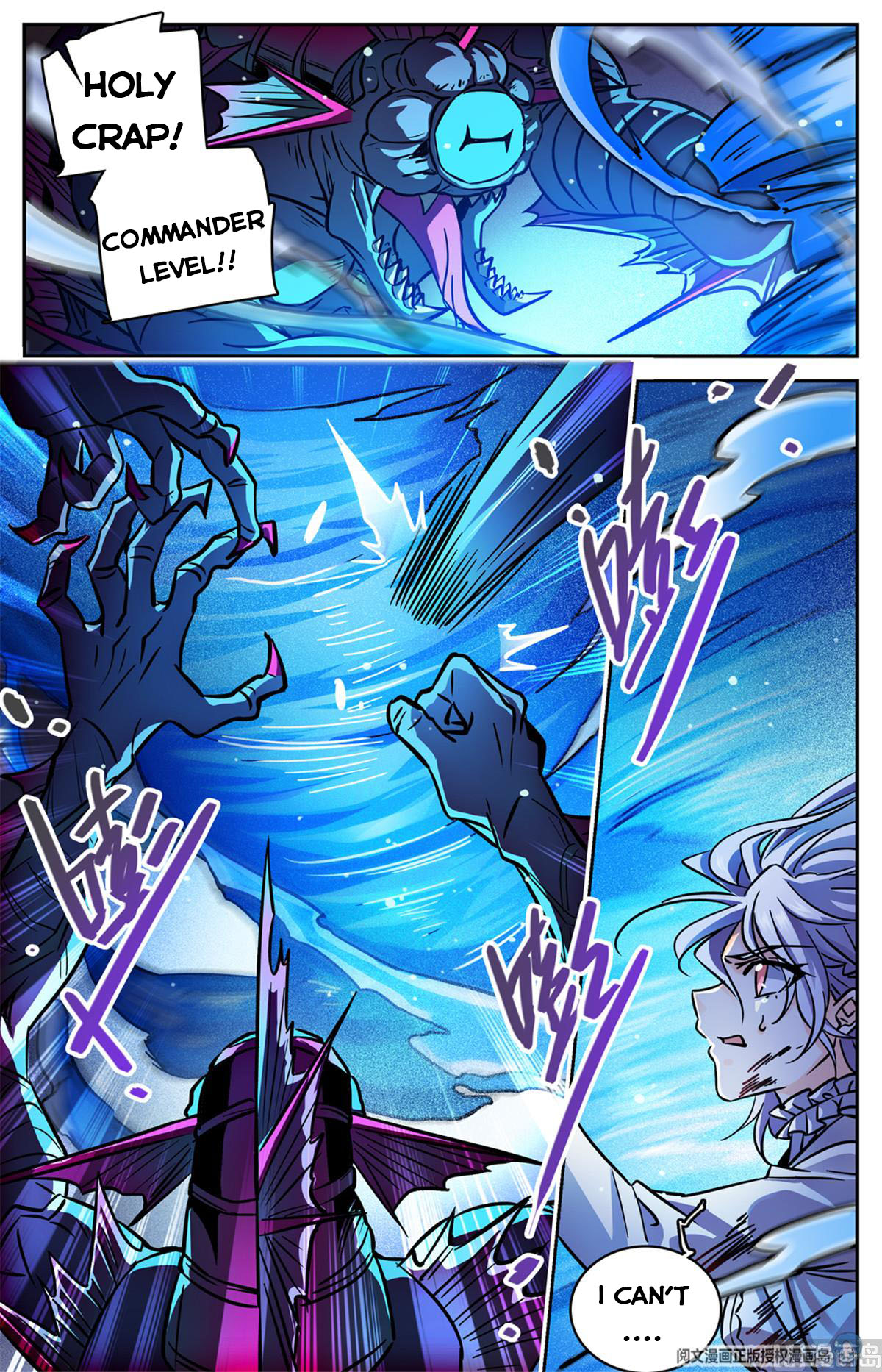 Page 13 of Chapter 523