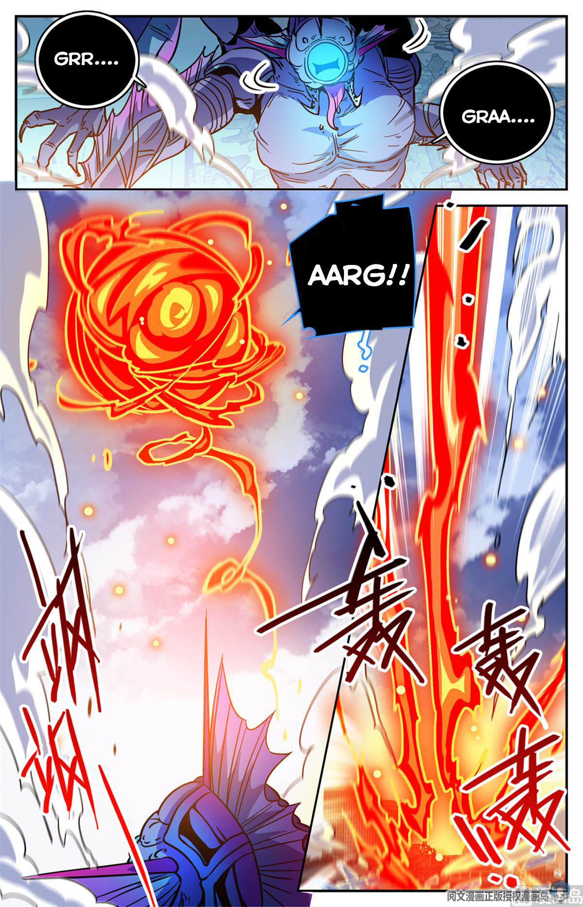 Page 7 of Chapter 524