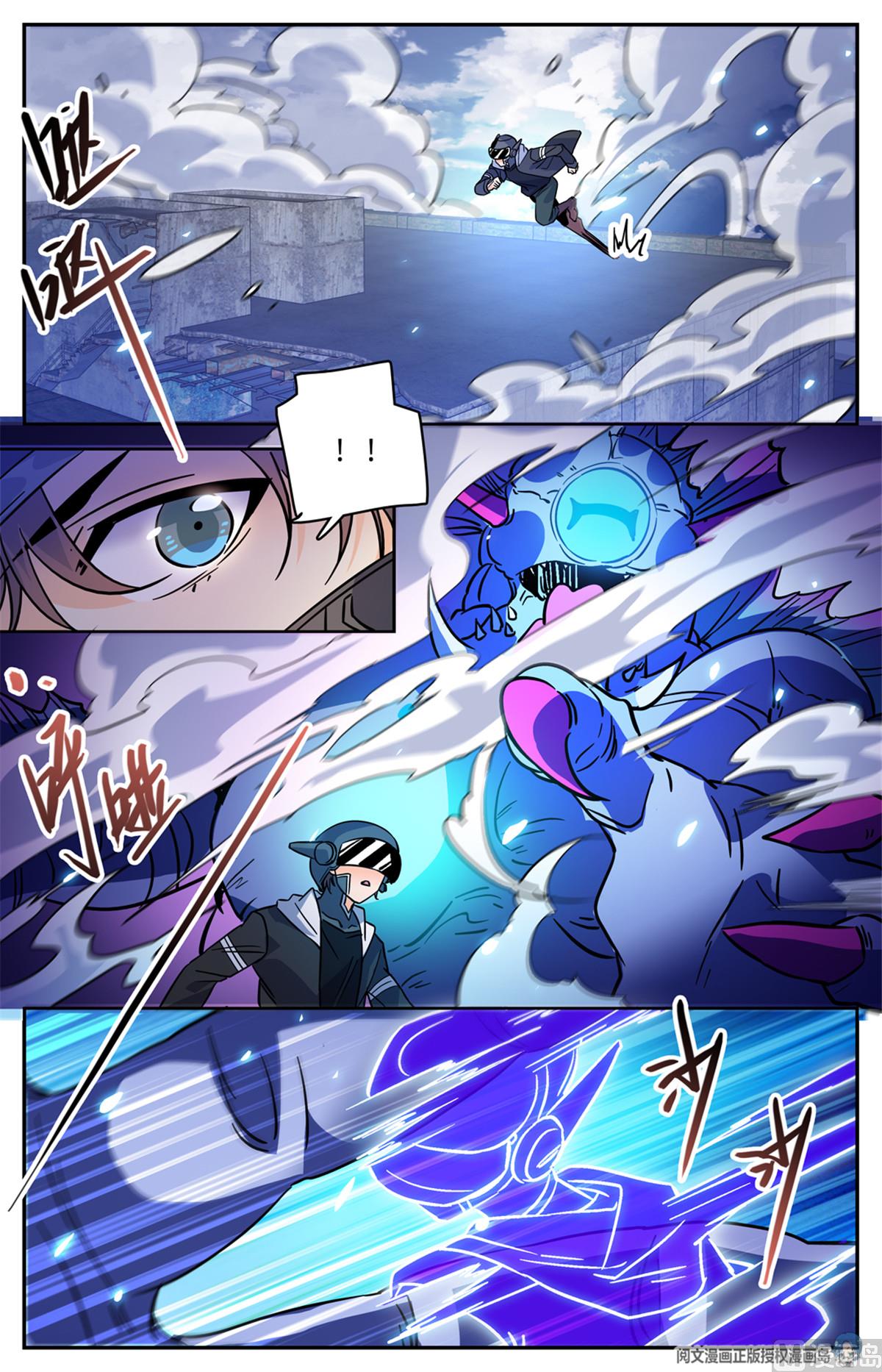 Page 10 of Chapter 524