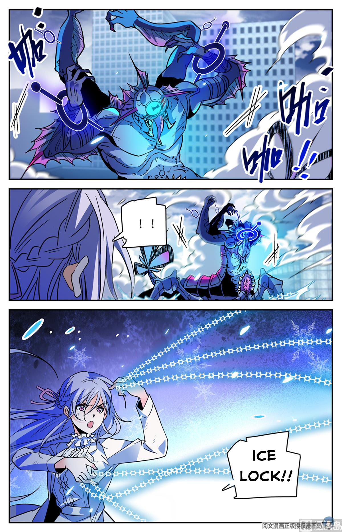 Page 12 of Chapter 524