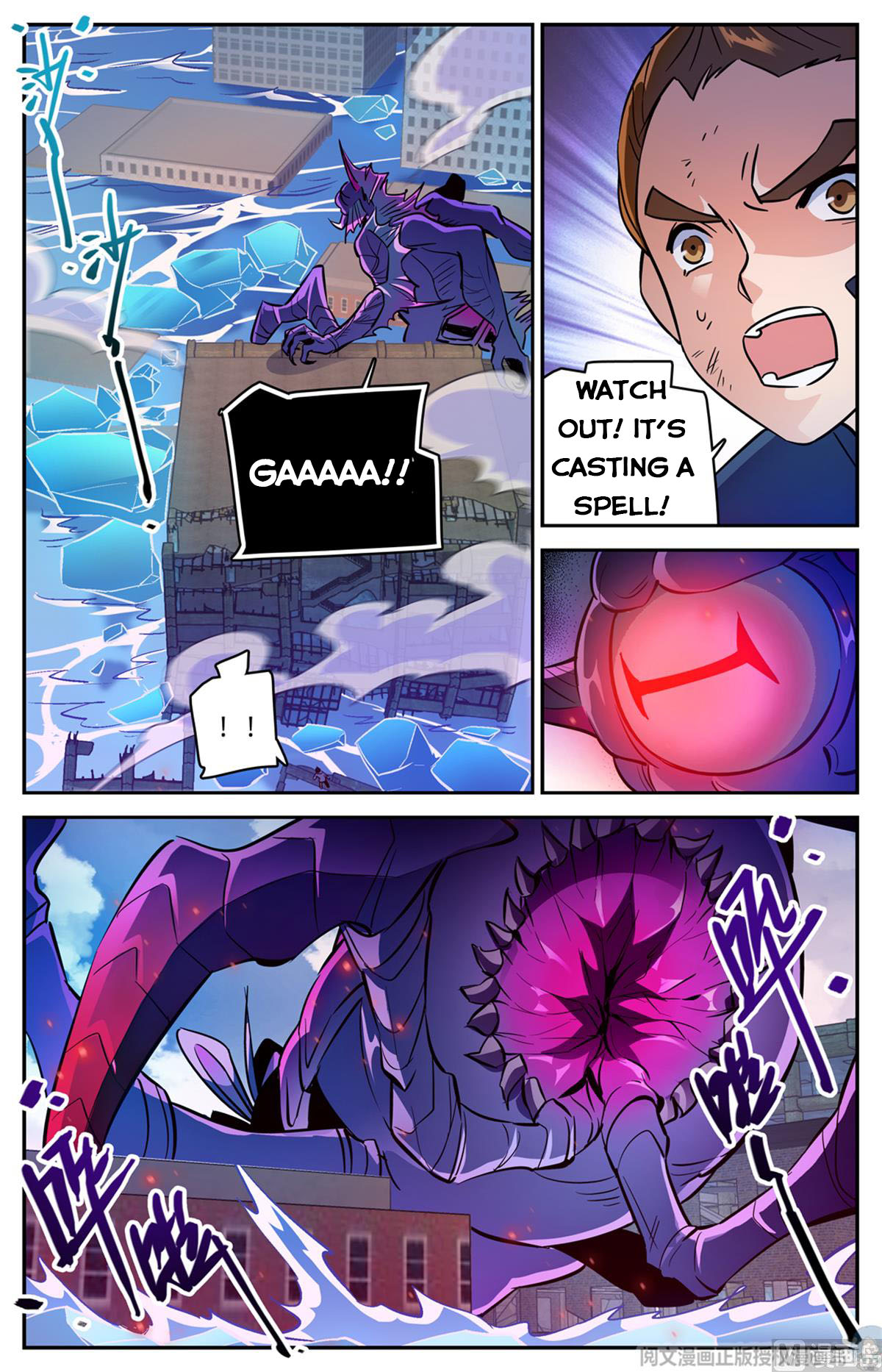Page 4 of Chapter 525