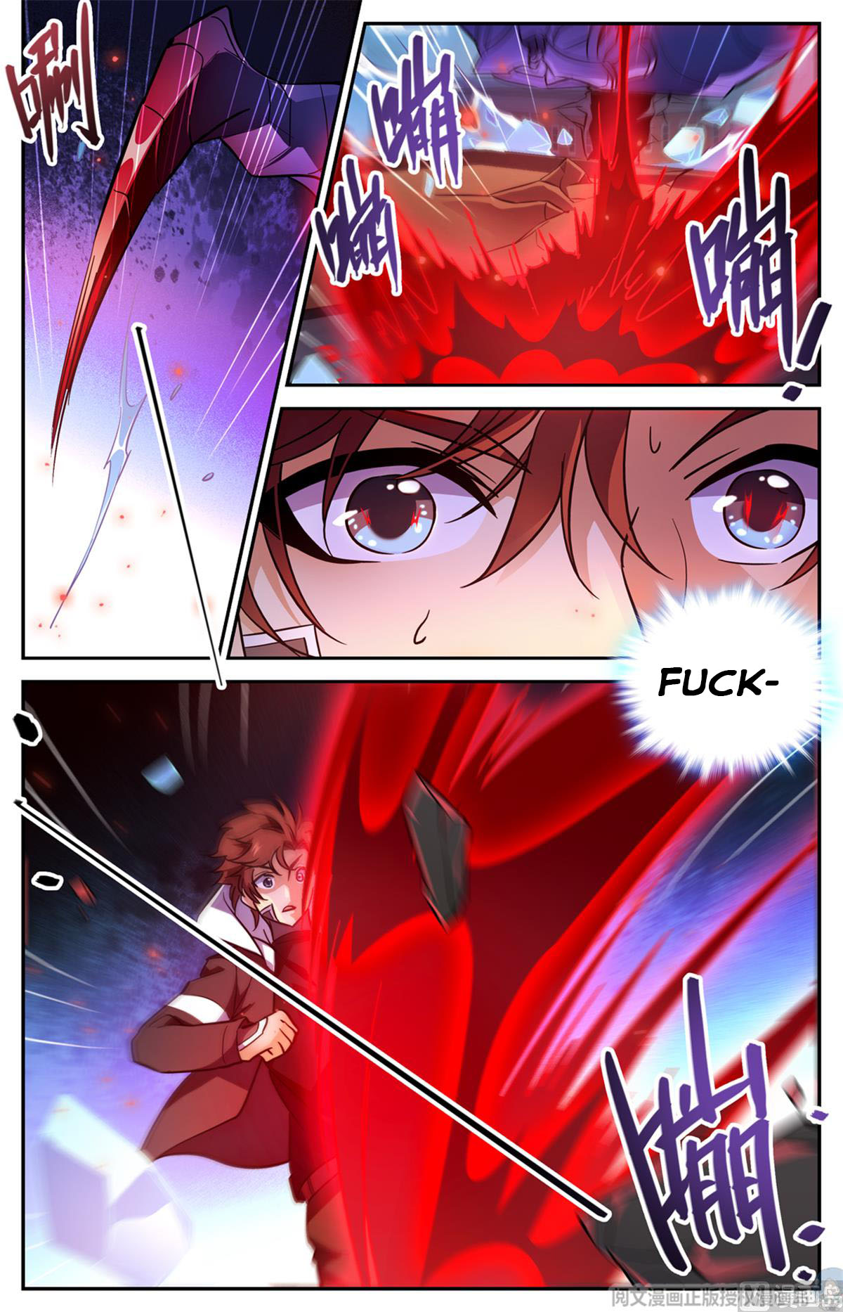 Page 5 of Chapter 525