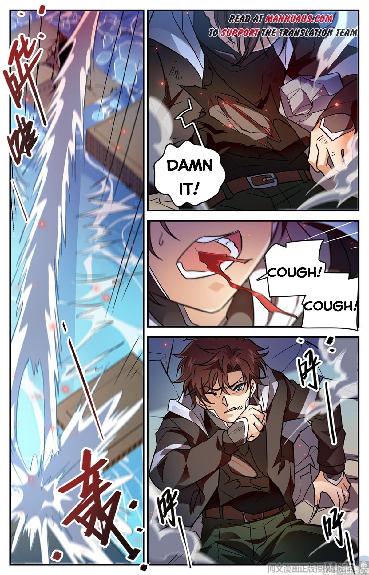 Page 6 of Chapter 525